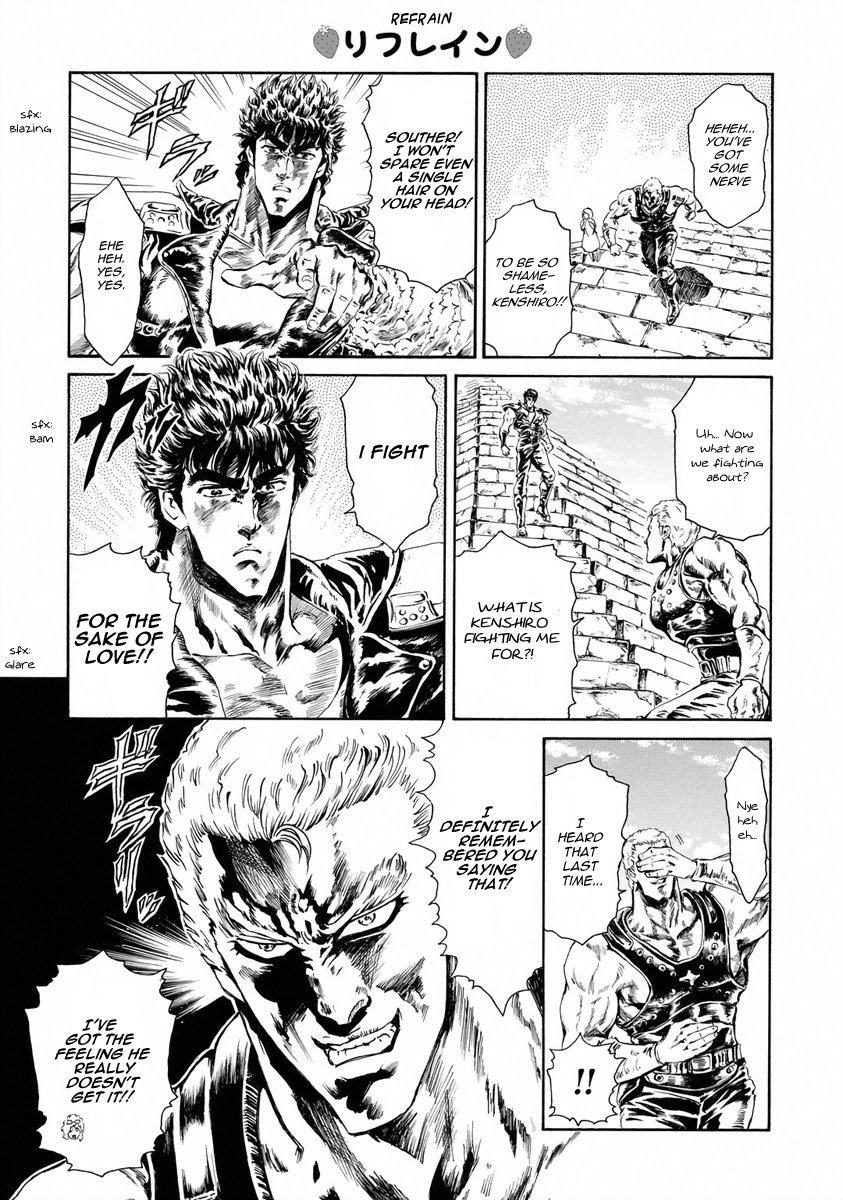 Fist of the North Star - Strawberry Flavor An Unforseen, Unexpected Opposition 第5页