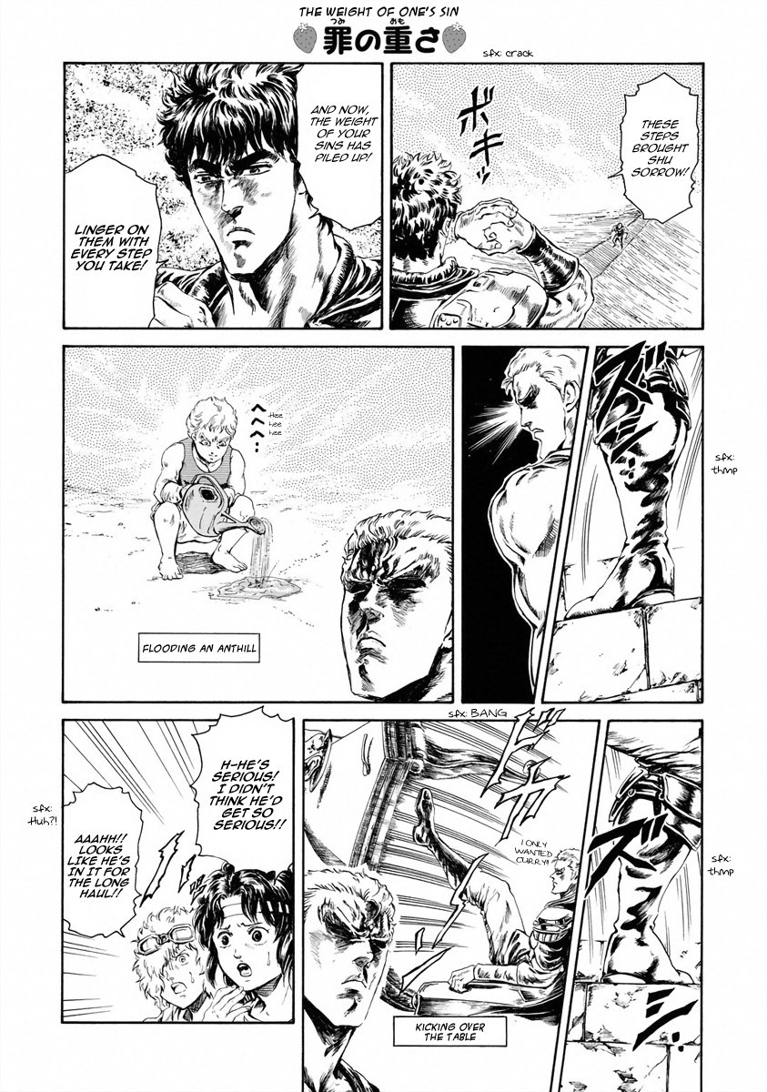 Fist of the North Star - Strawberry Flavor An Unforseen, Unexpected Opposition 第6页