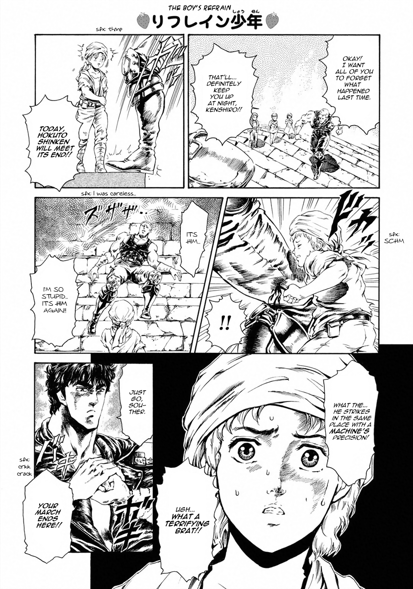 Fist of the North Star - Strawberry Flavor An Unforseen, Unexpected Opposition 第7页