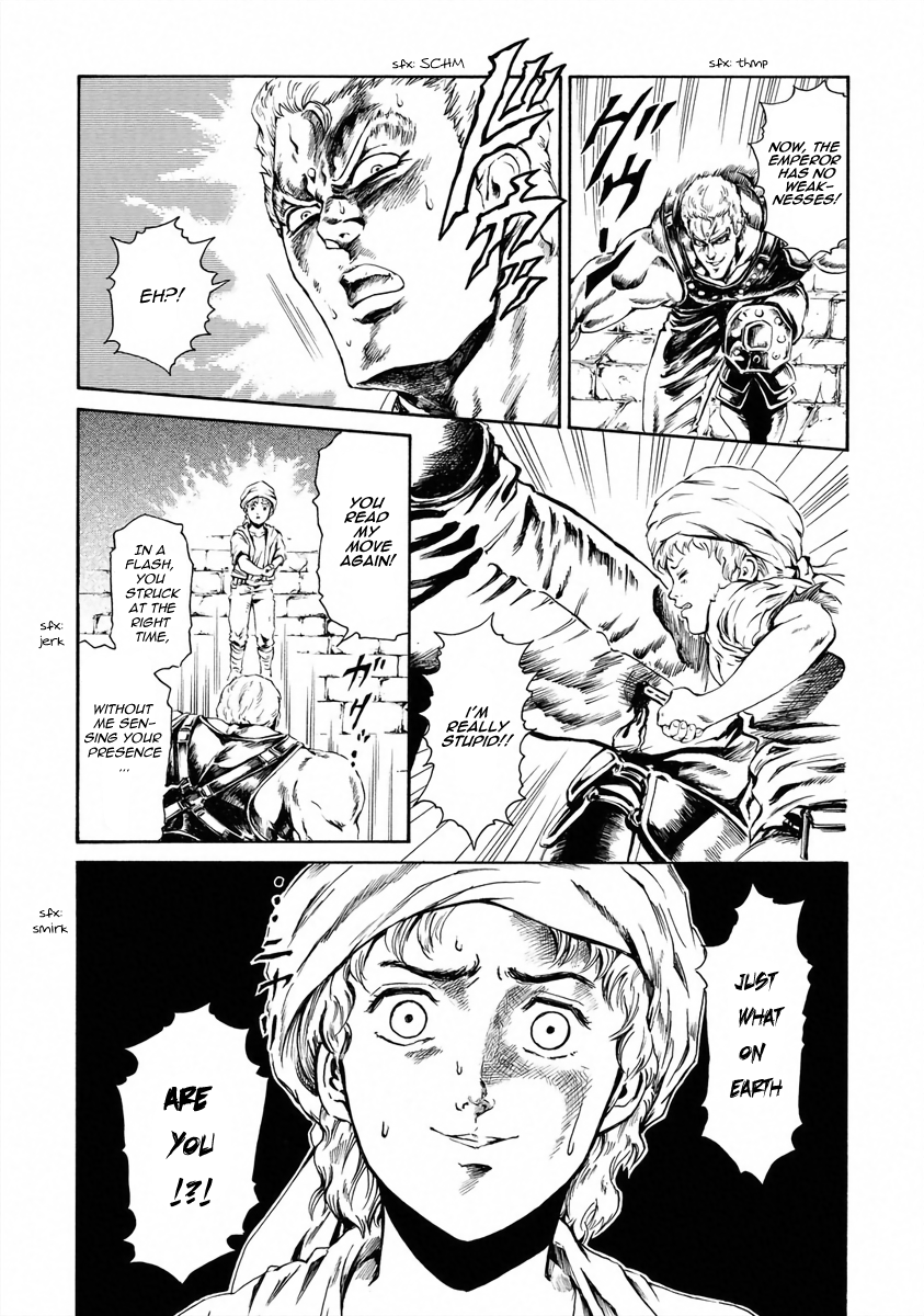 Fist of the North Star - Strawberry Flavor An Unforseen, Unexpected Opposition 第10页