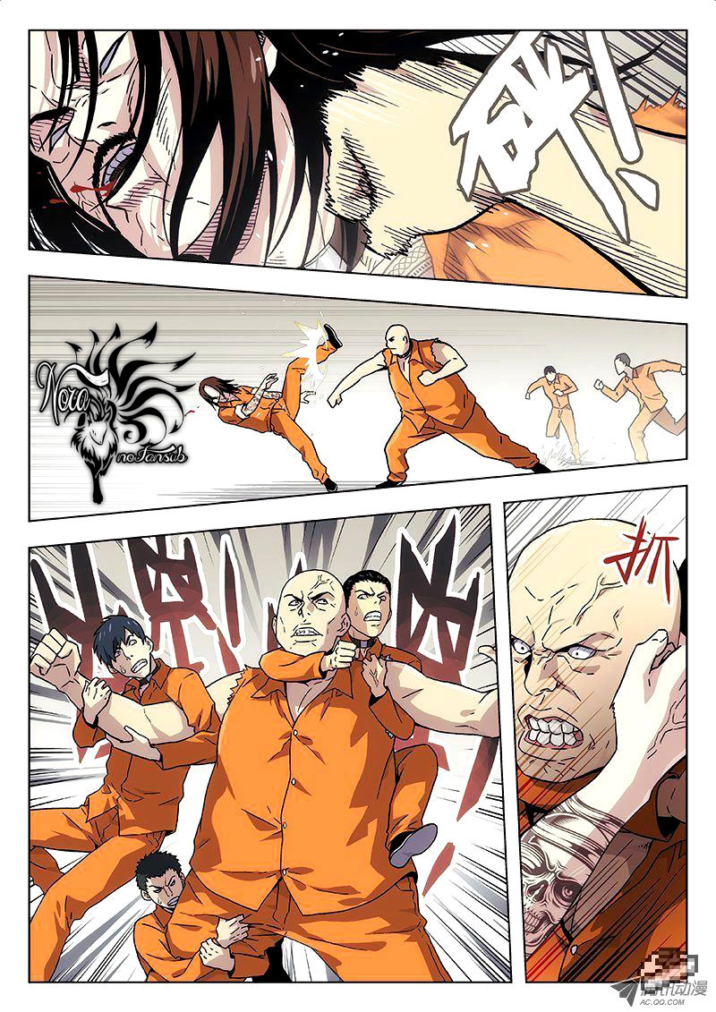 Space-Time Prisoner Ch. 5 第3页