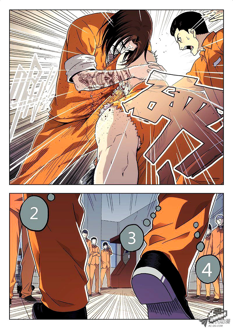 Space-Time Prisoner Ch. 5 第4页