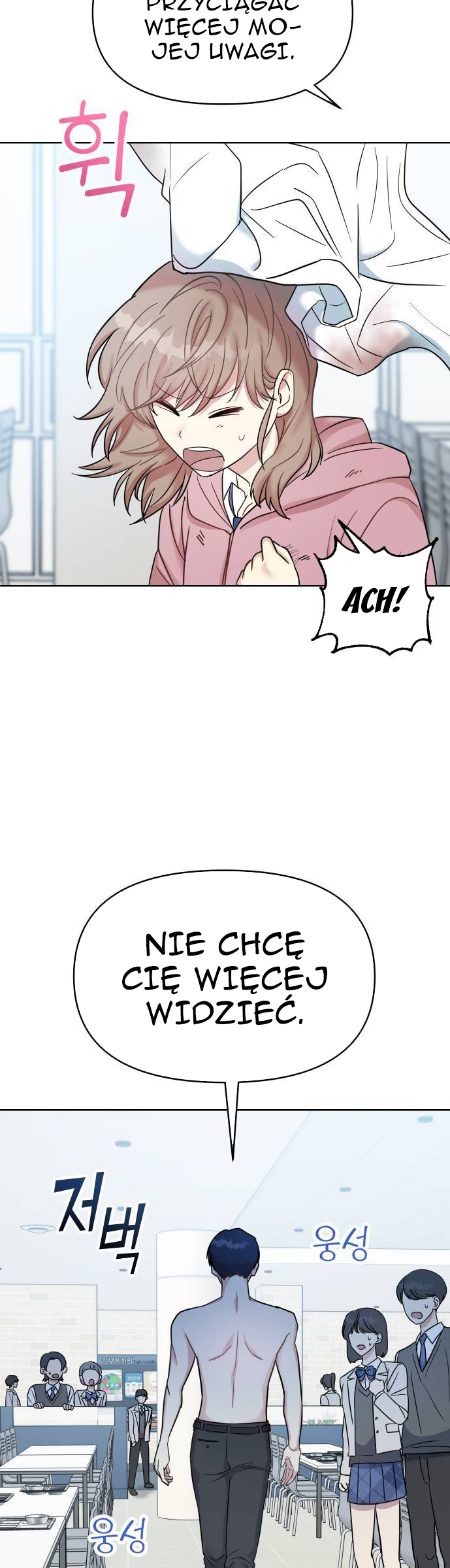Butler, please! Prześladowana żebraczka w szkole, a w domu...? 第19页