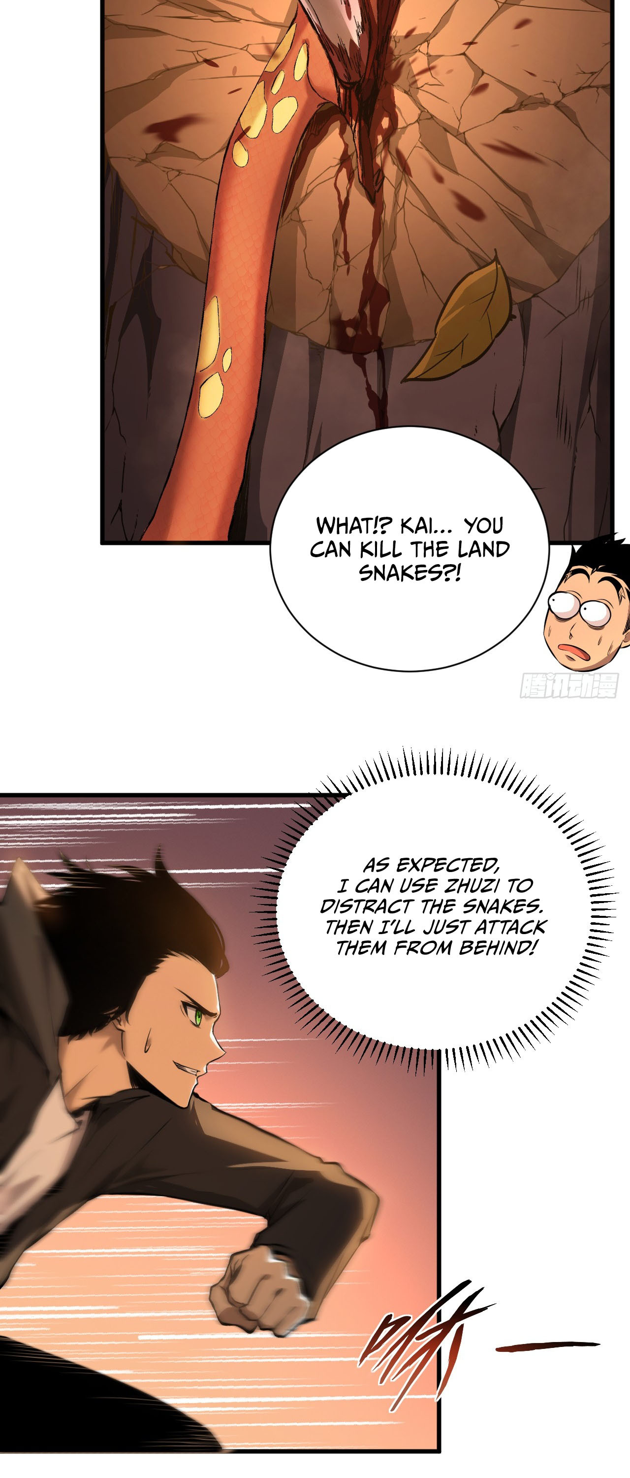 Mìnglún zhī Zhǔ! Dāng Yìbiàn Jiànglín Rénjiān Ch. 3 第12页