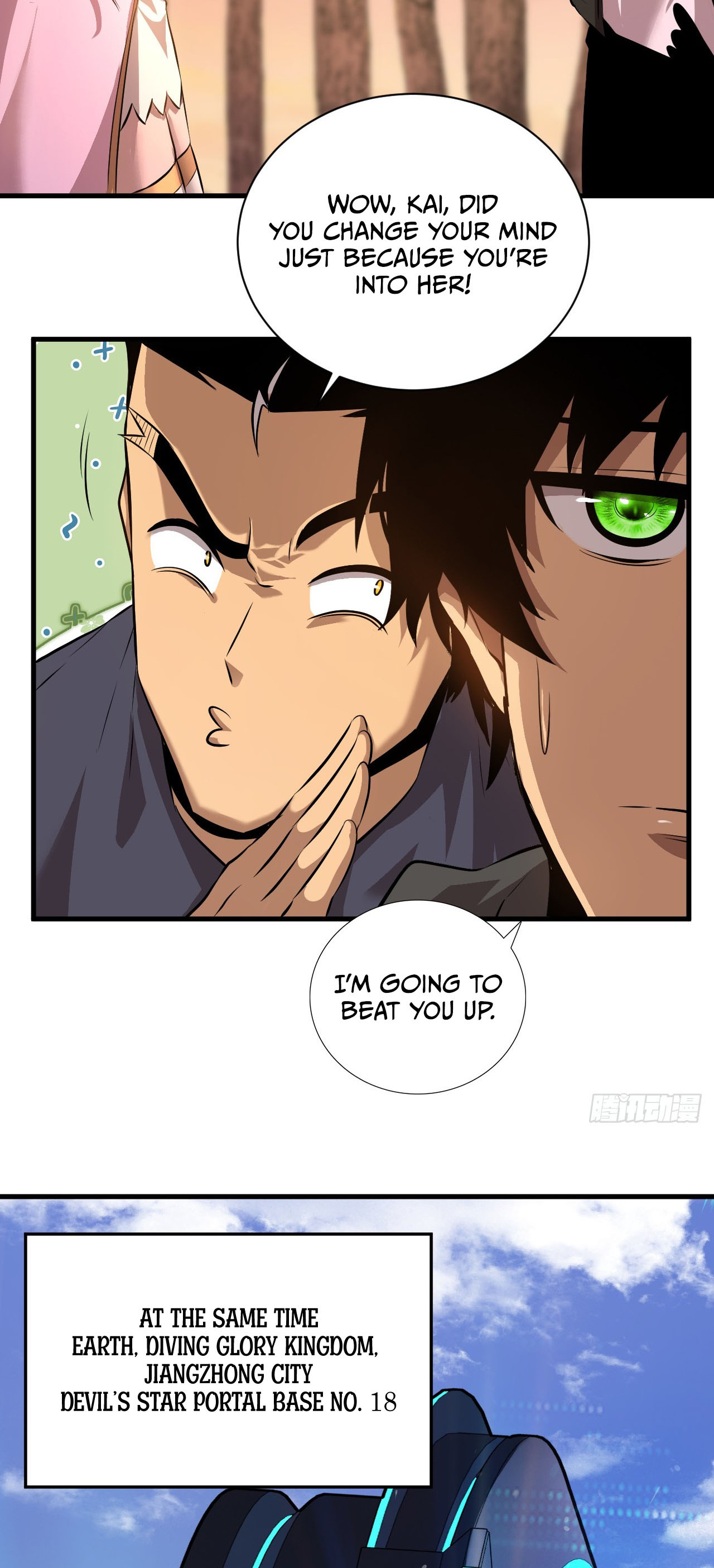 Mìnglún zhī Zhǔ! Dāng Yìbiàn Jiànglín Rénjiān Ch. 3 第47页