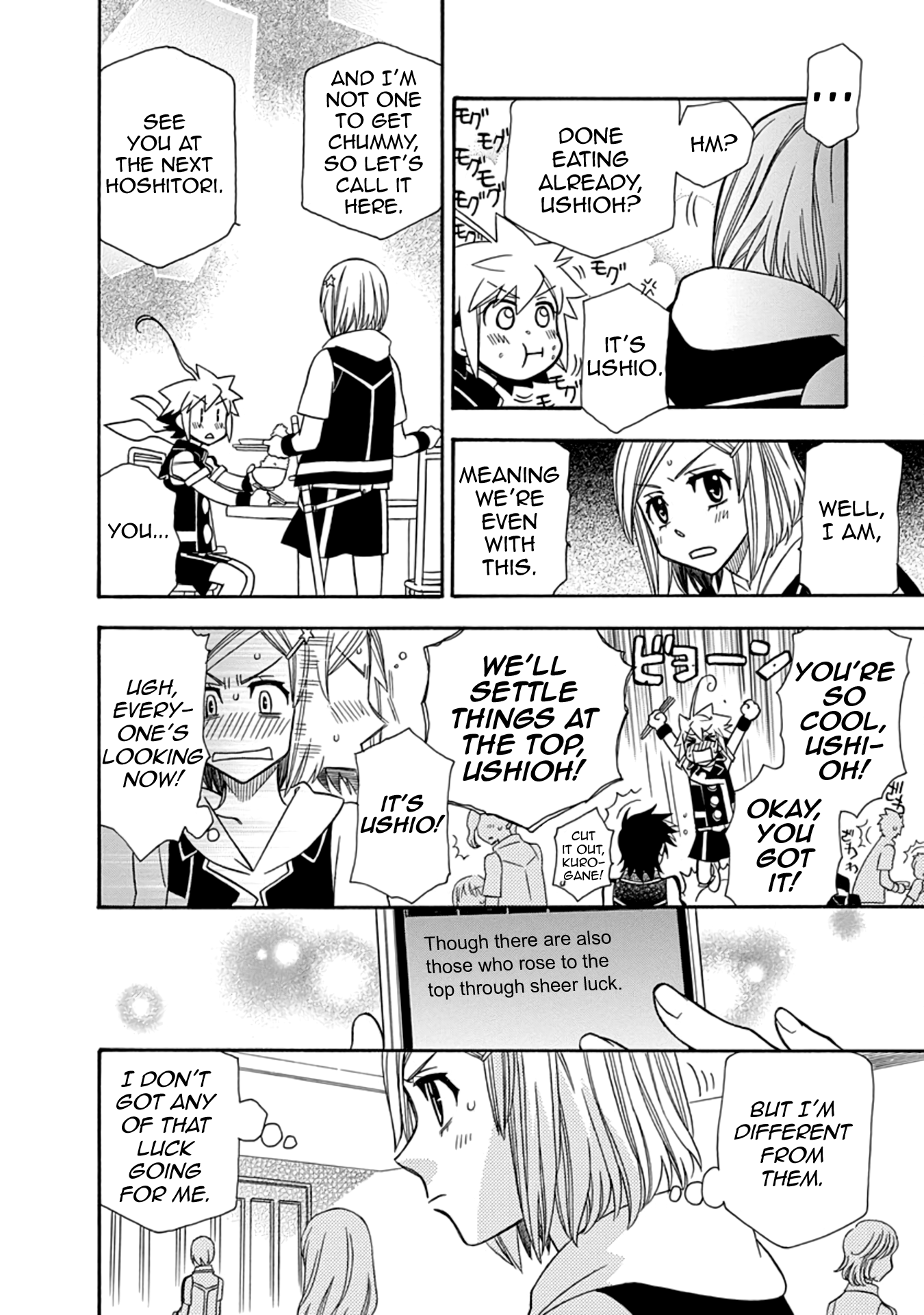 Hayate x Blade 2 Re: The Idiot Who Came Late 第13页