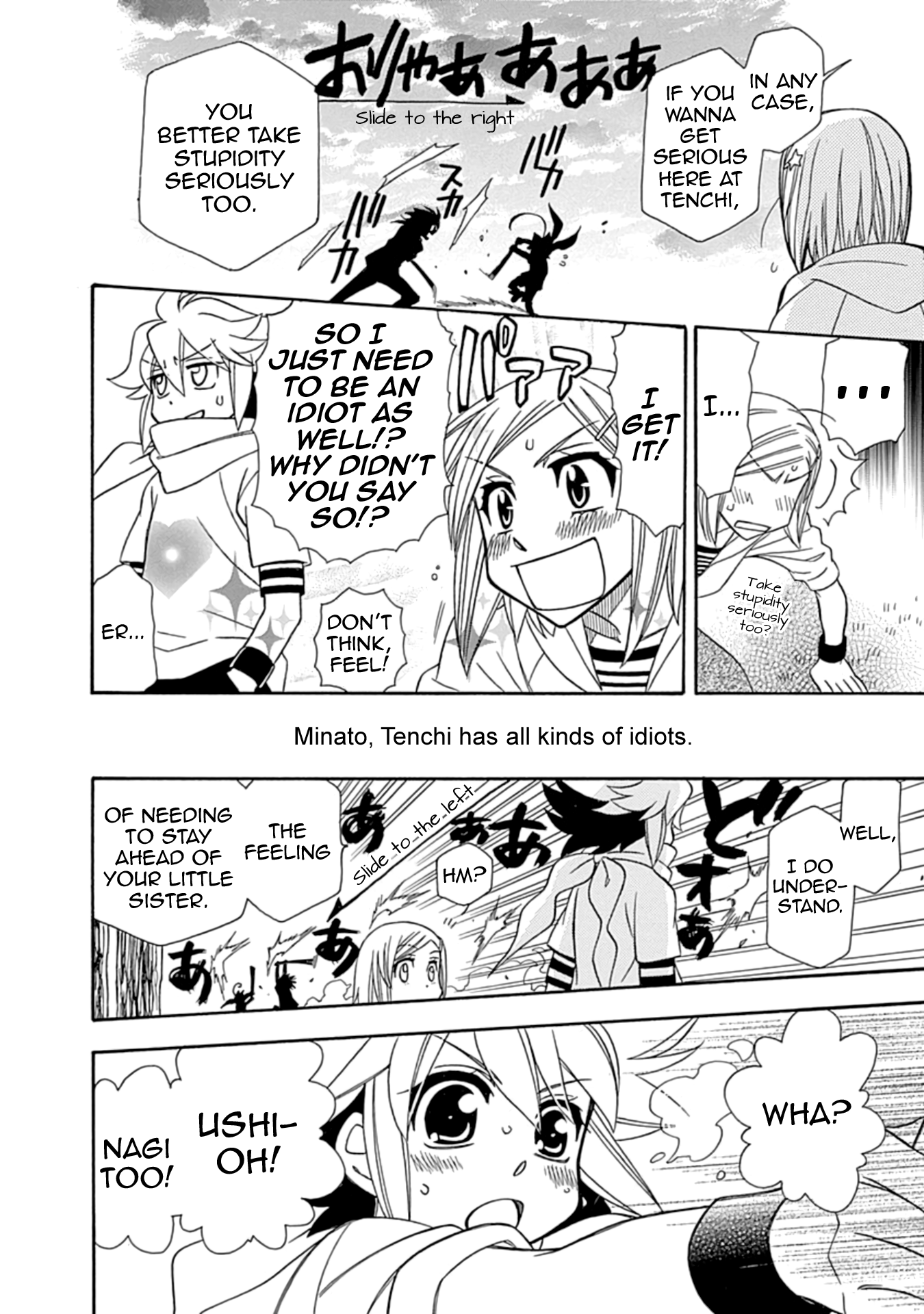 Hayate x Blade 2 Re: The Idiot Who Came Late 第23页