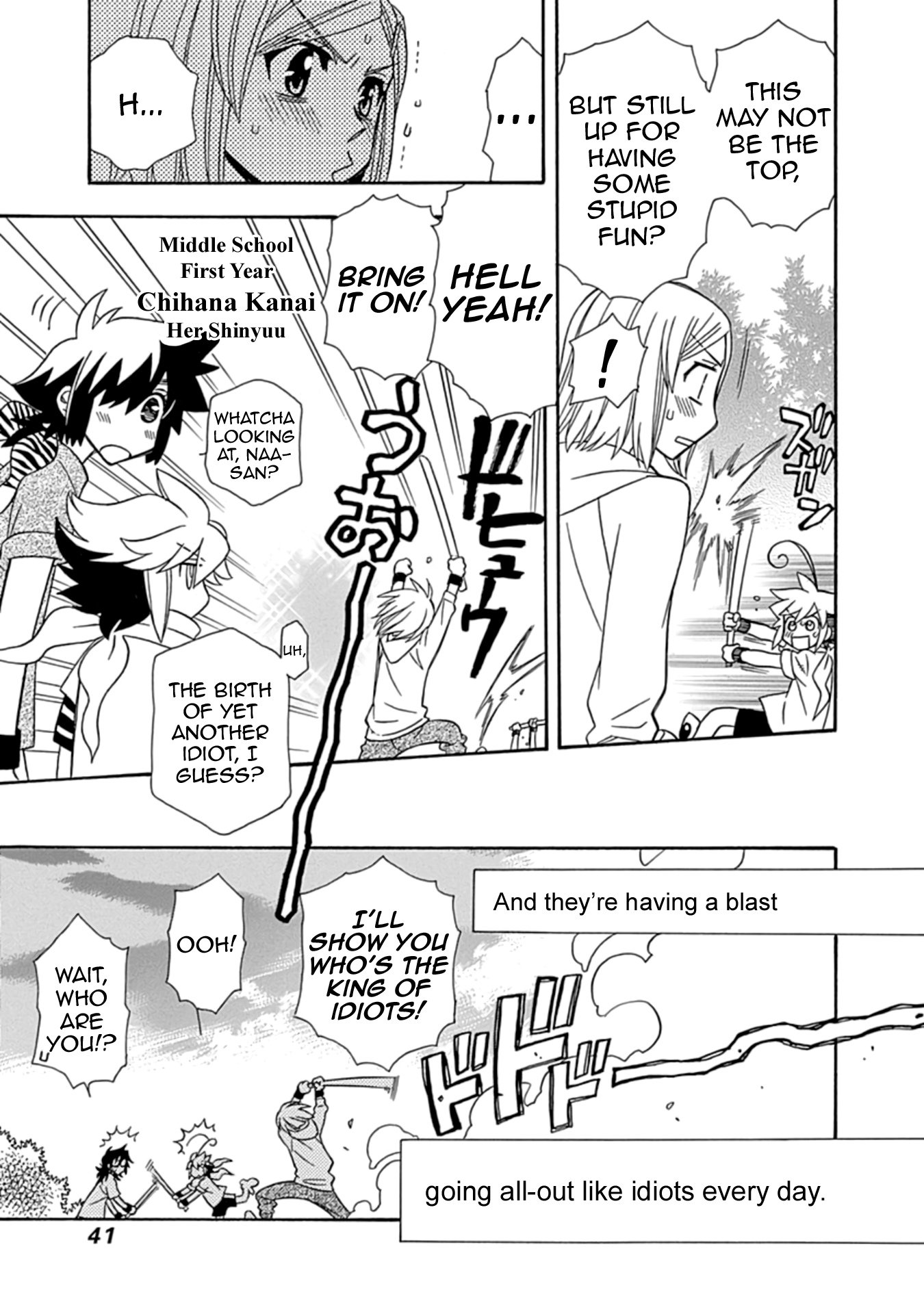 Hayate x Blade 2 Re: The Idiot Who Came Late 第24页