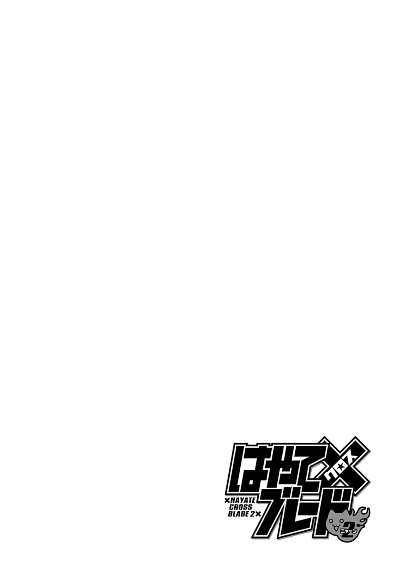 Hayate x Blade 2 Re: The Idiot Who Came Late 第27页