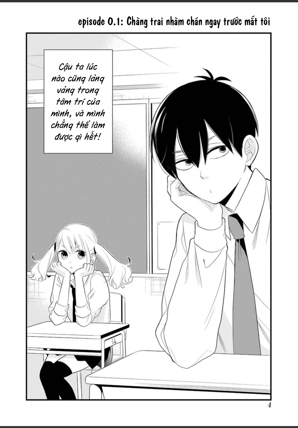 Kuzumi-kun, Can't You Read the Room? Chàng trai nhàm chán ngay trước mắt tôi 第7页