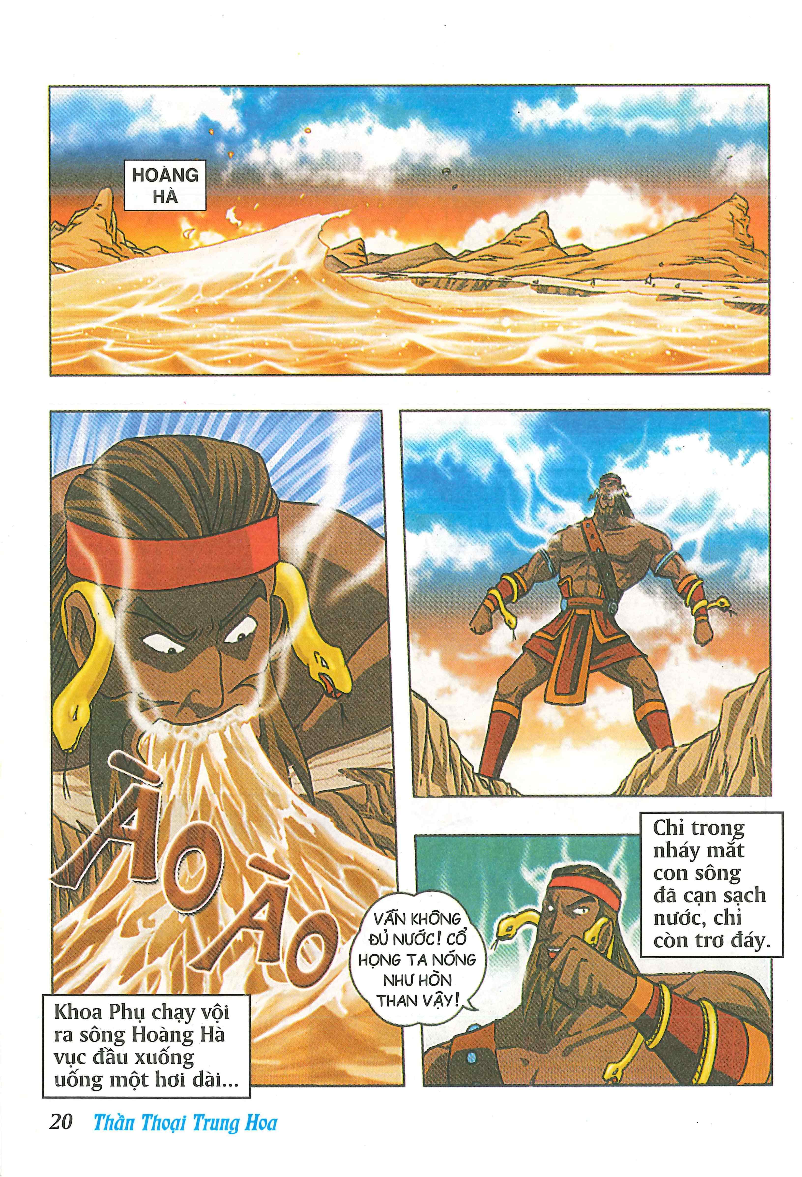 Chinese Mythology in Comics Khoa Phụ - Người khổng lồ chí lớn 第22页