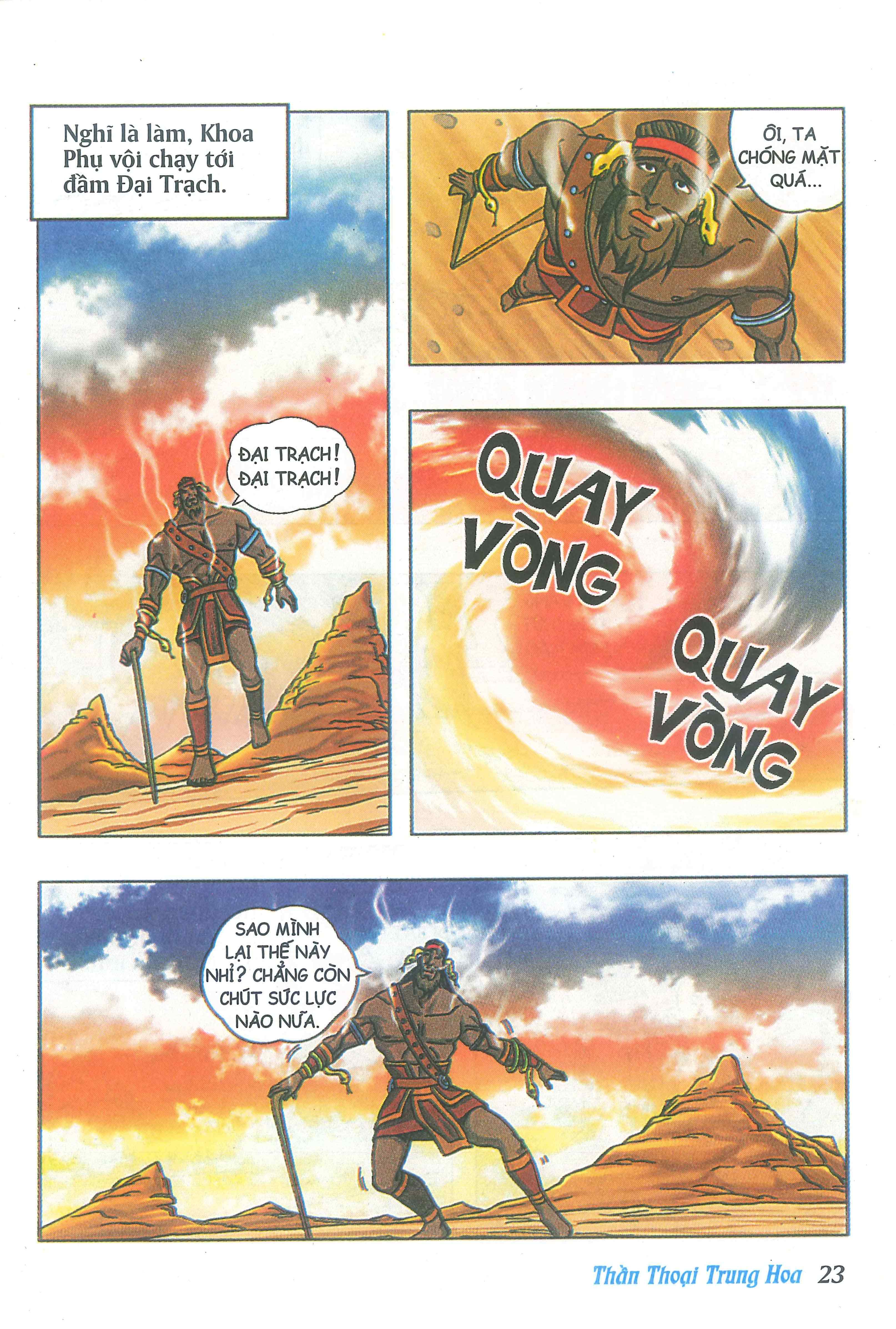 Chinese Mythology in Comics Khoa Phụ - Người khổng lồ chí lớn 第25页