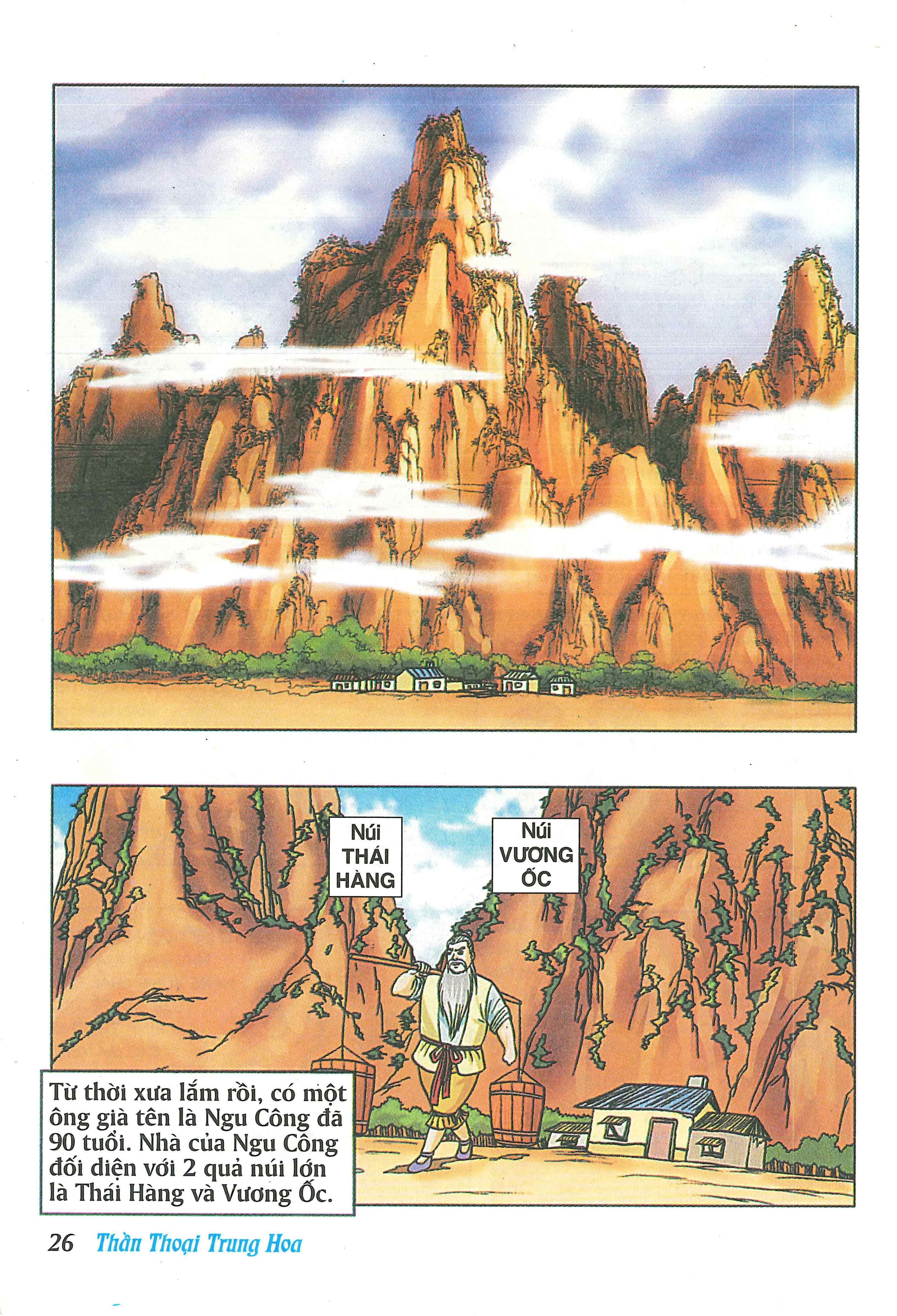 Chinese Mythology in Comics Khoa Phụ - Người khổng lồ chí lớn 第28页