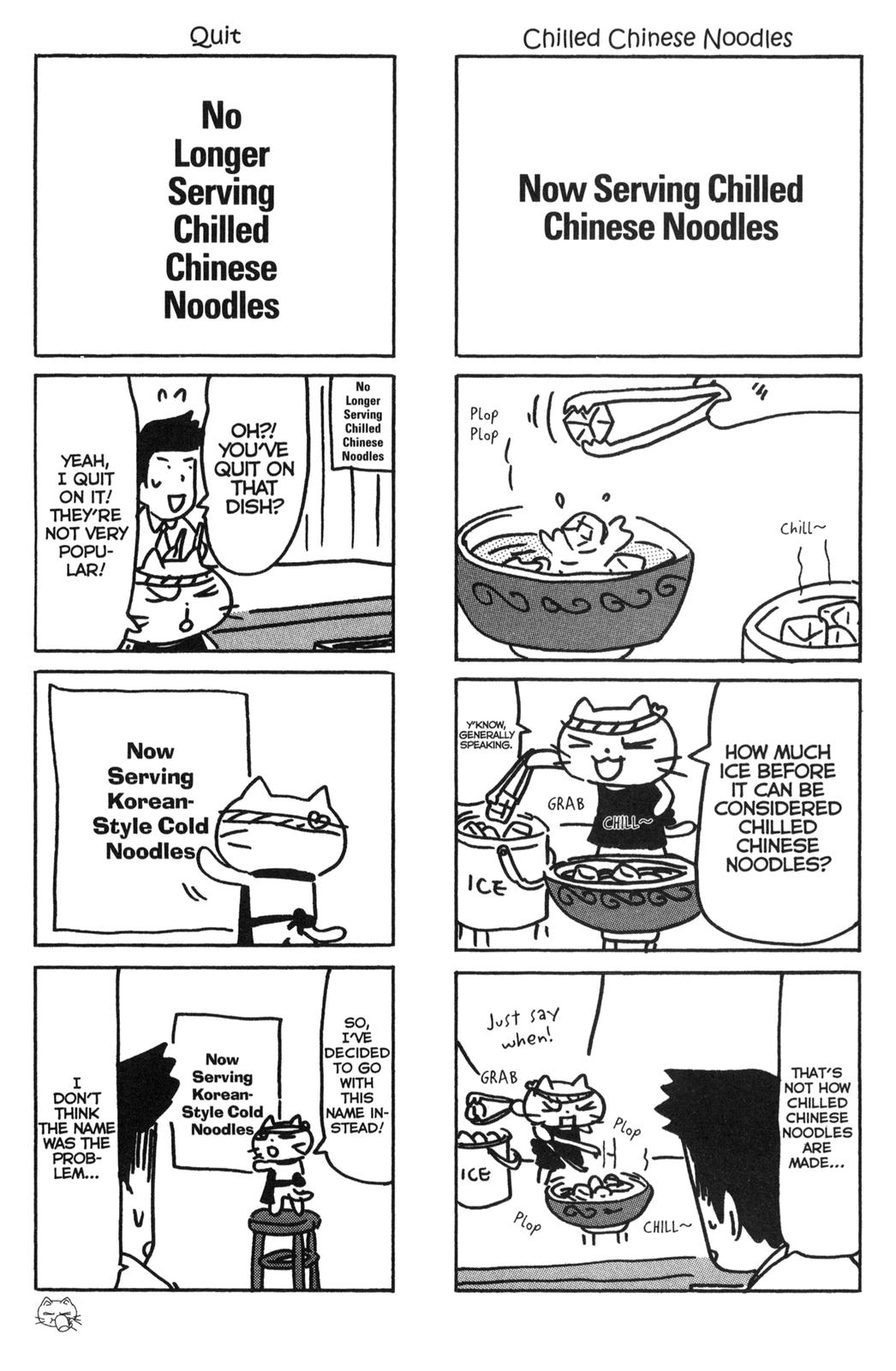 Neko Ramen Vol. 1 Ch. 2 第3页