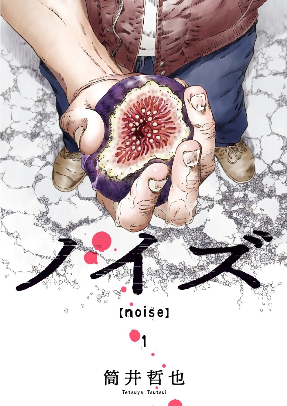 Noise 第1页