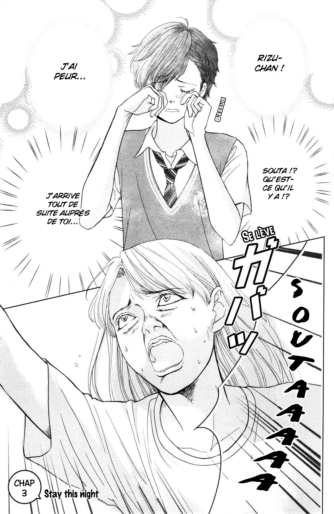 Ouji-sama ni wa Doku ga aru. Stay this night 第1页