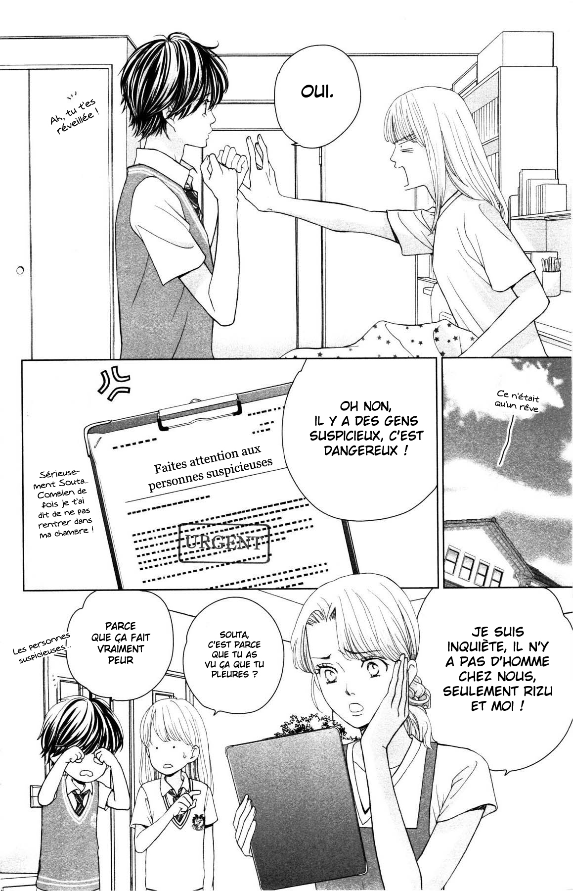 Ouji-sama ni wa Doku ga aru. Stay this night 第2页