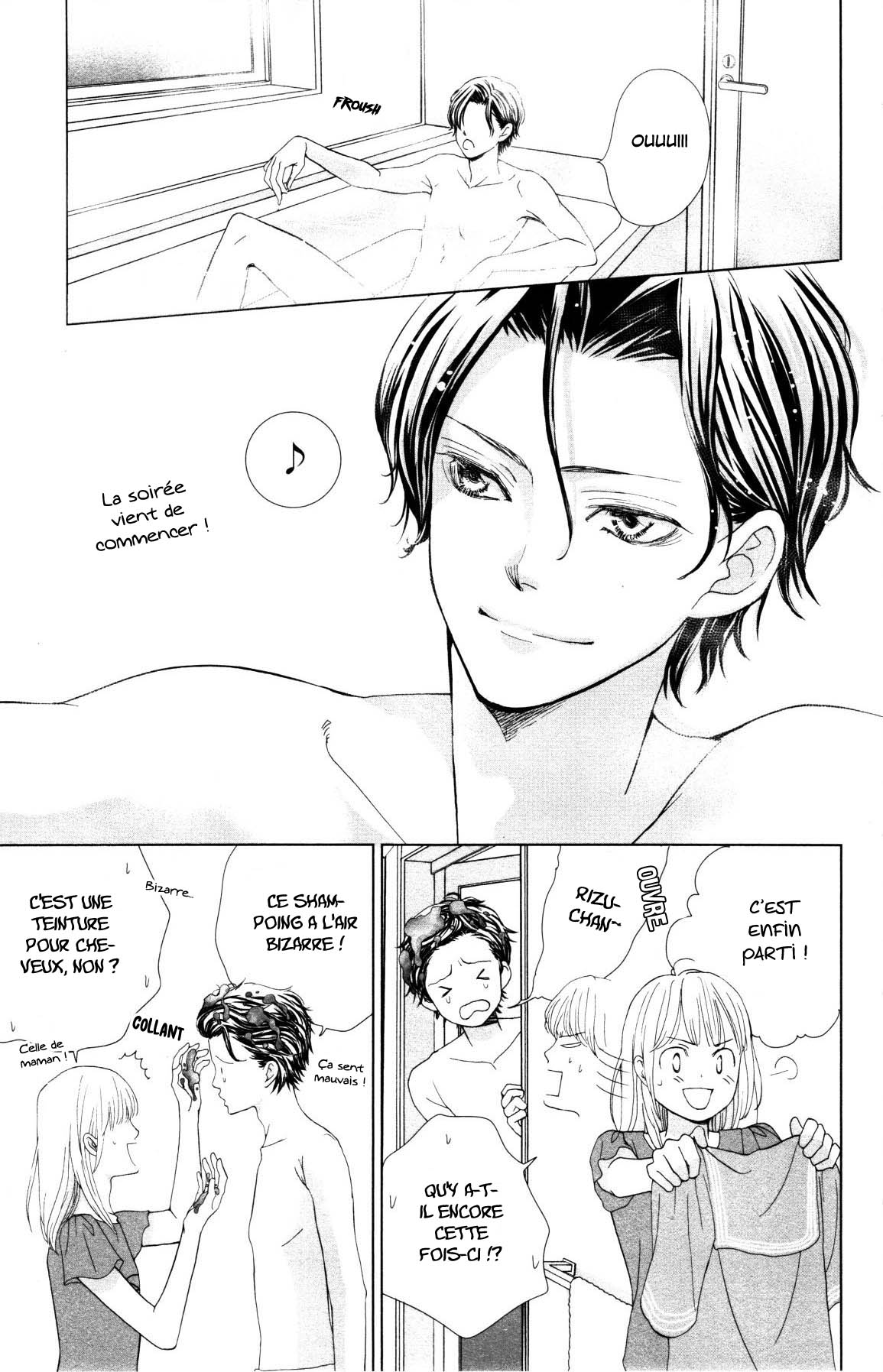 Ouji-sama ni wa Doku ga aru. Stay this night 第11页