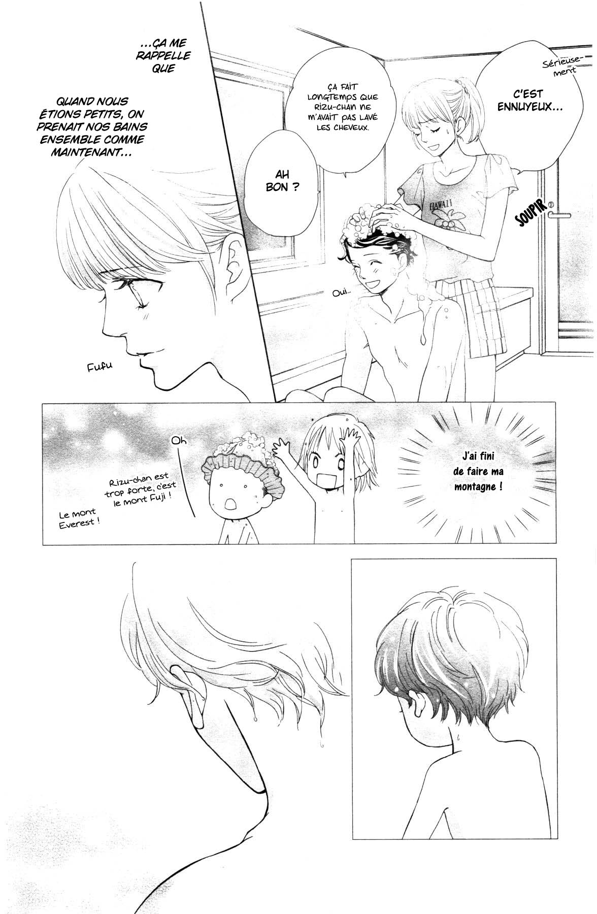 Ouji-sama ni wa Doku ga aru. Stay this night 第12页