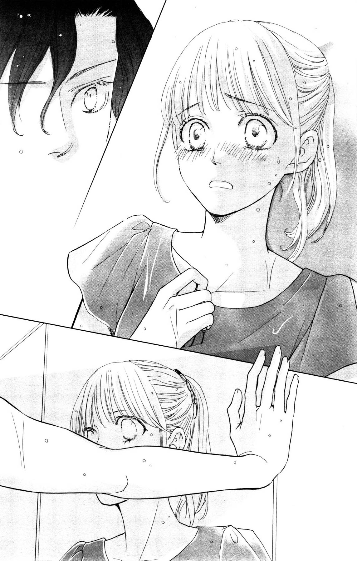 Ouji-sama ni wa Doku ga aru. Stay this night 第14页