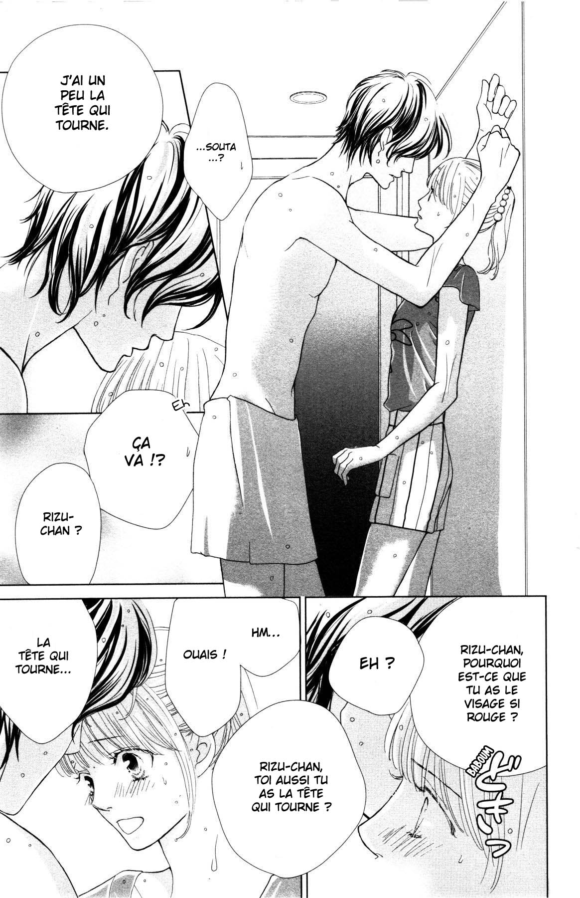 Ouji-sama ni wa Doku ga aru. Stay this night 第15页