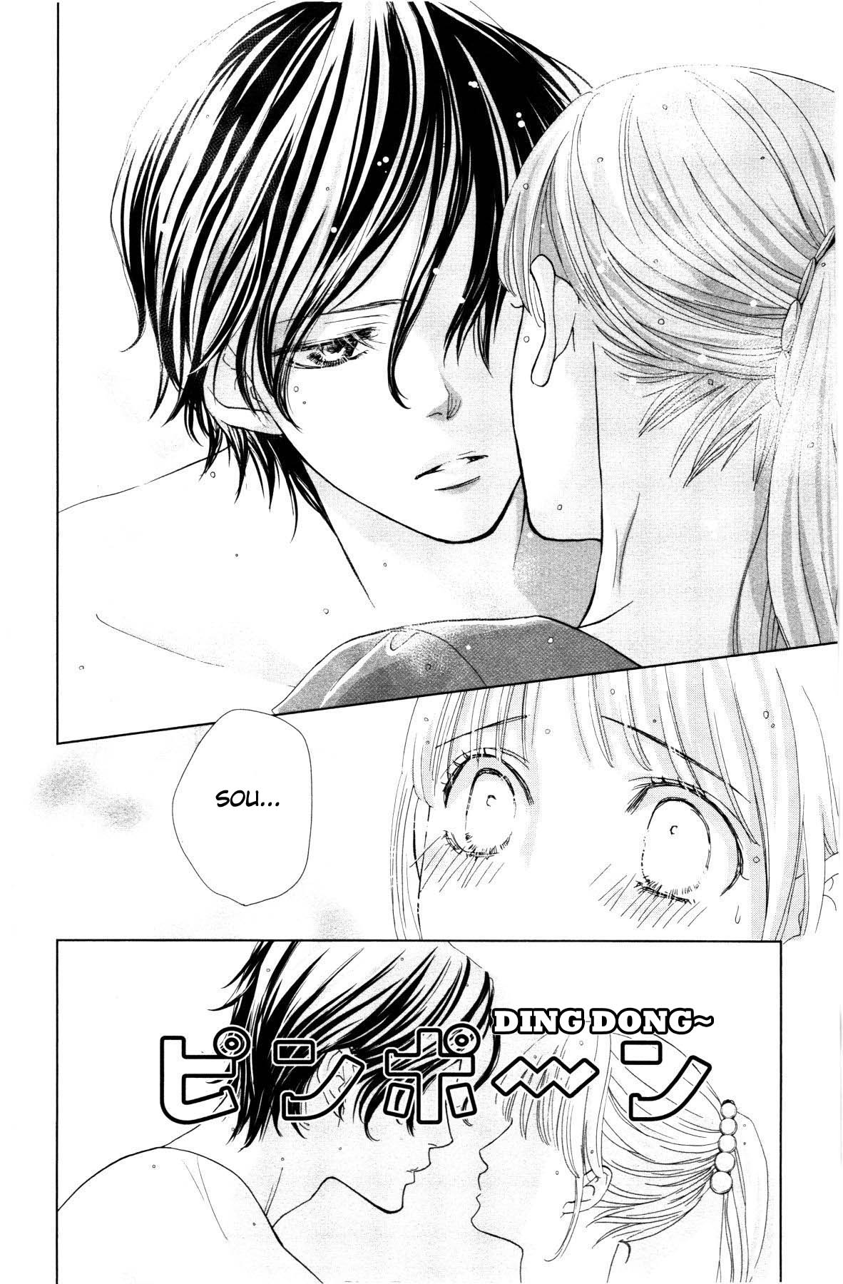 Ouji-sama ni wa Doku ga aru. Stay this night 第16页