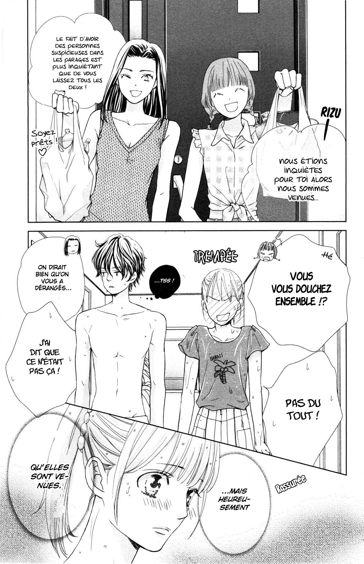 Ouji-sama ni wa Doku ga aru. Stay this night 第17页