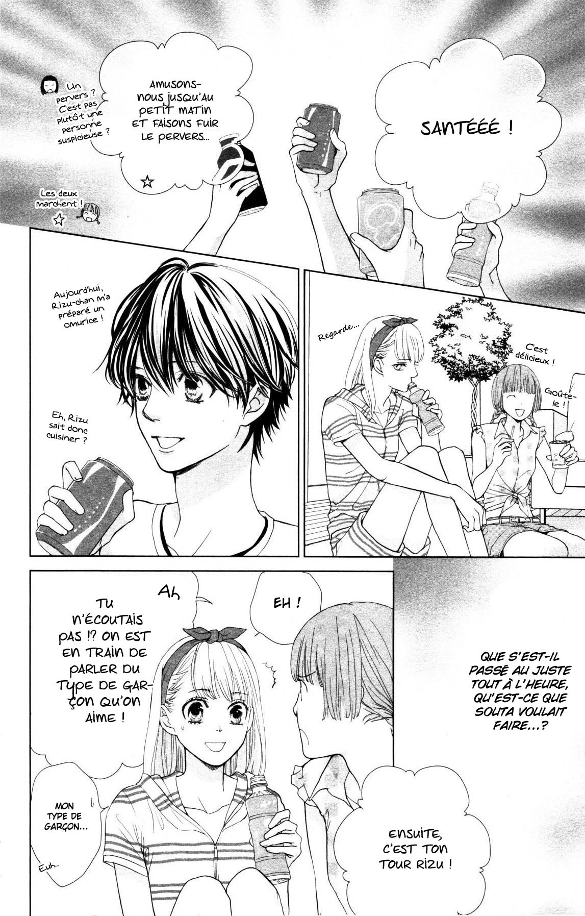 Ouji-sama ni wa Doku ga aru. Stay this night 第18页