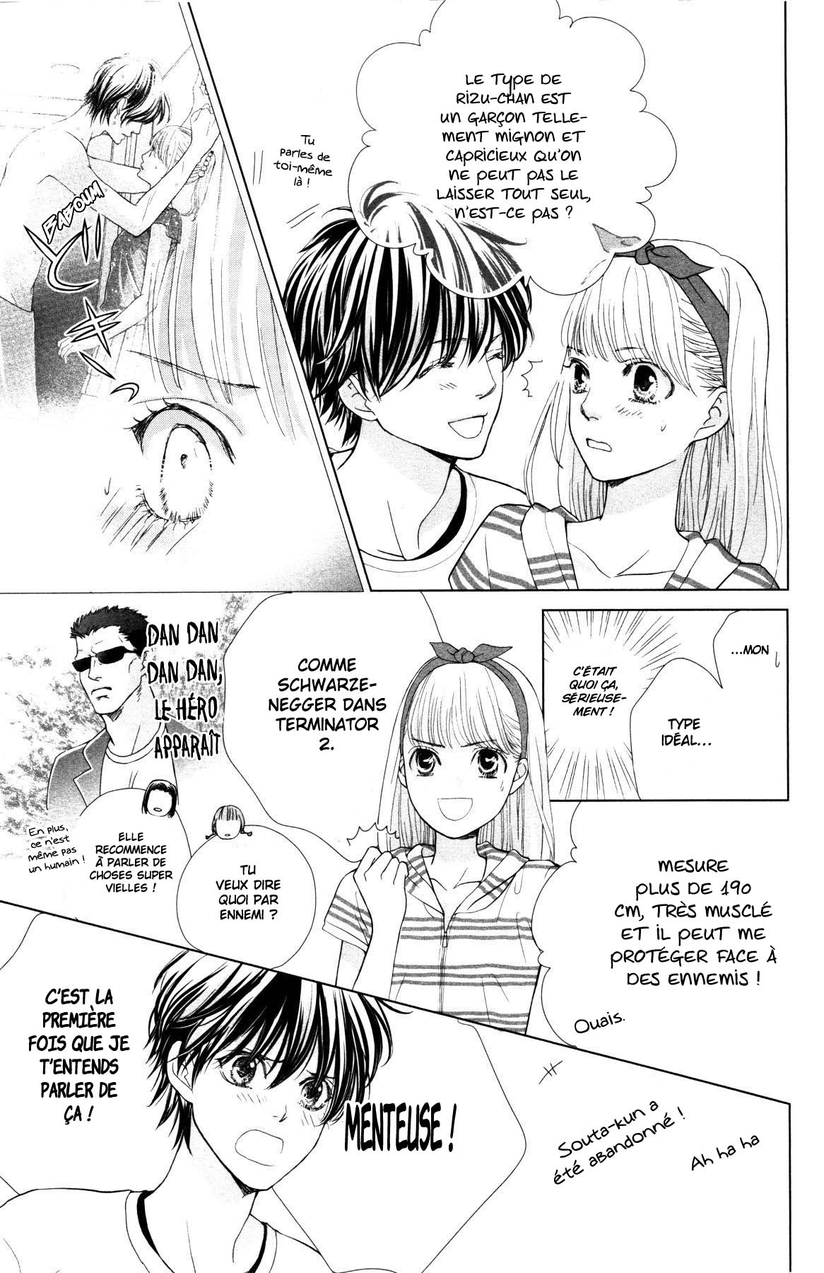 Ouji-sama ni wa Doku ga aru. Stay this night 第19页