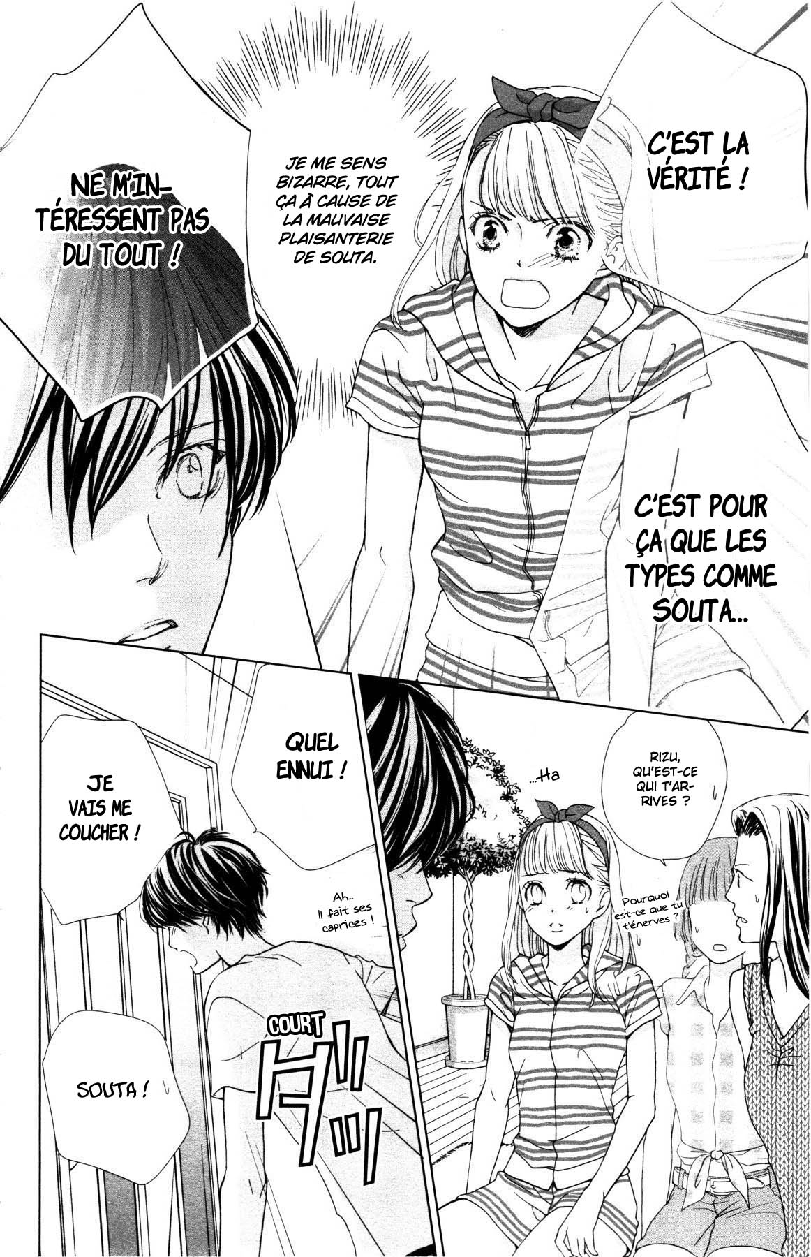 Ouji-sama ni wa Doku ga aru. Stay this night 第20页