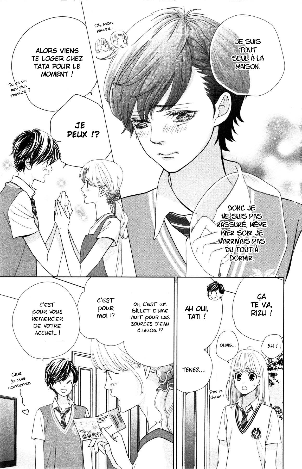 Ouji-sama ni wa Doku ga aru. Stay this night 第3页