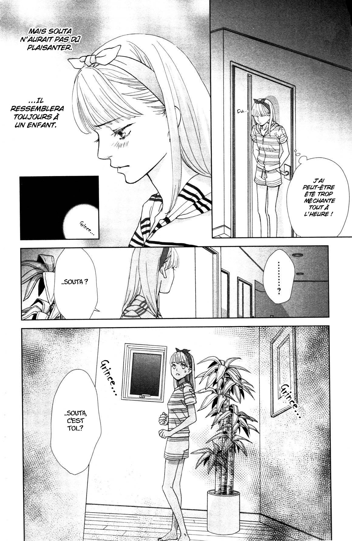 Ouji-sama ni wa Doku ga aru. Stay this night 第22页