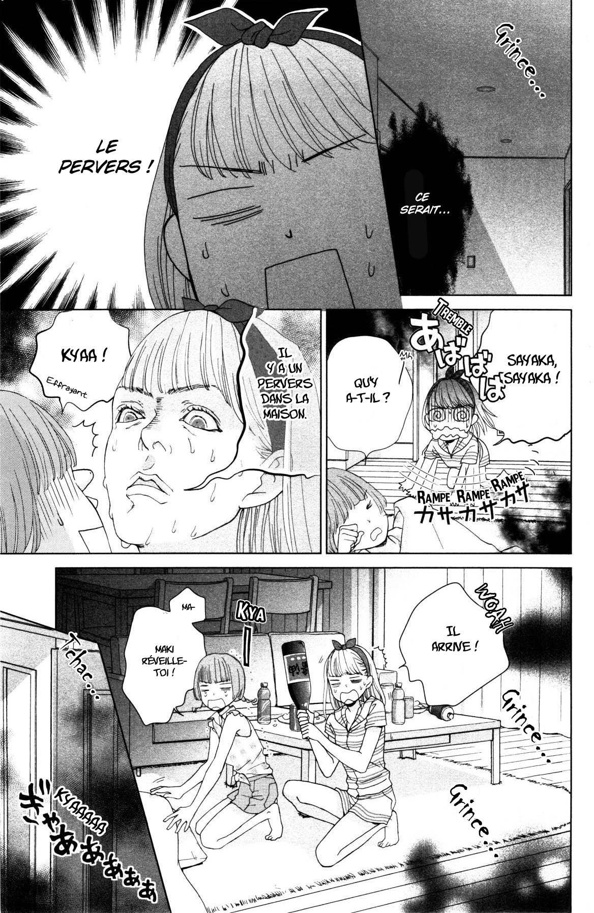 Ouji-sama ni wa Doku ga aru. Stay this night 第23页
