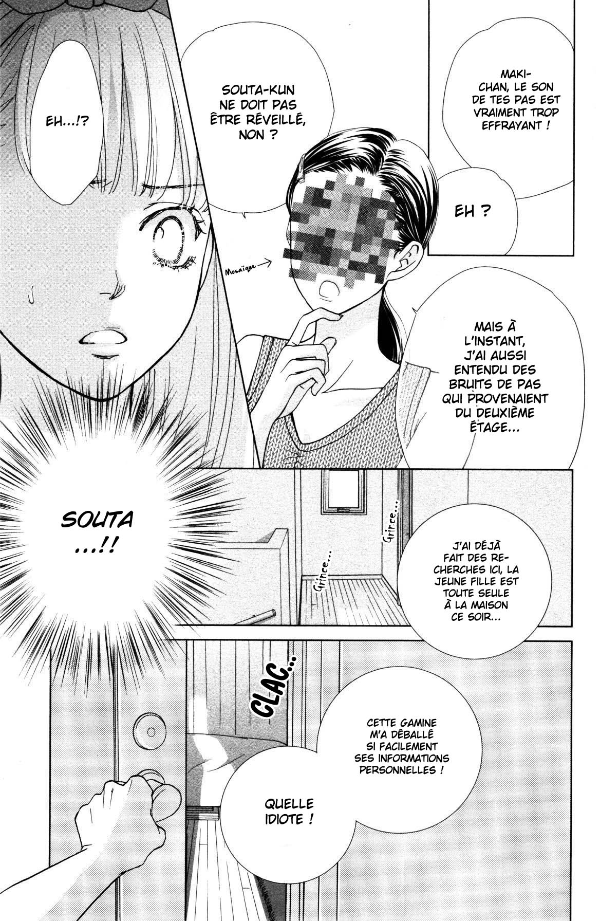 Ouji-sama ni wa Doku ga aru. Stay this night 第25页