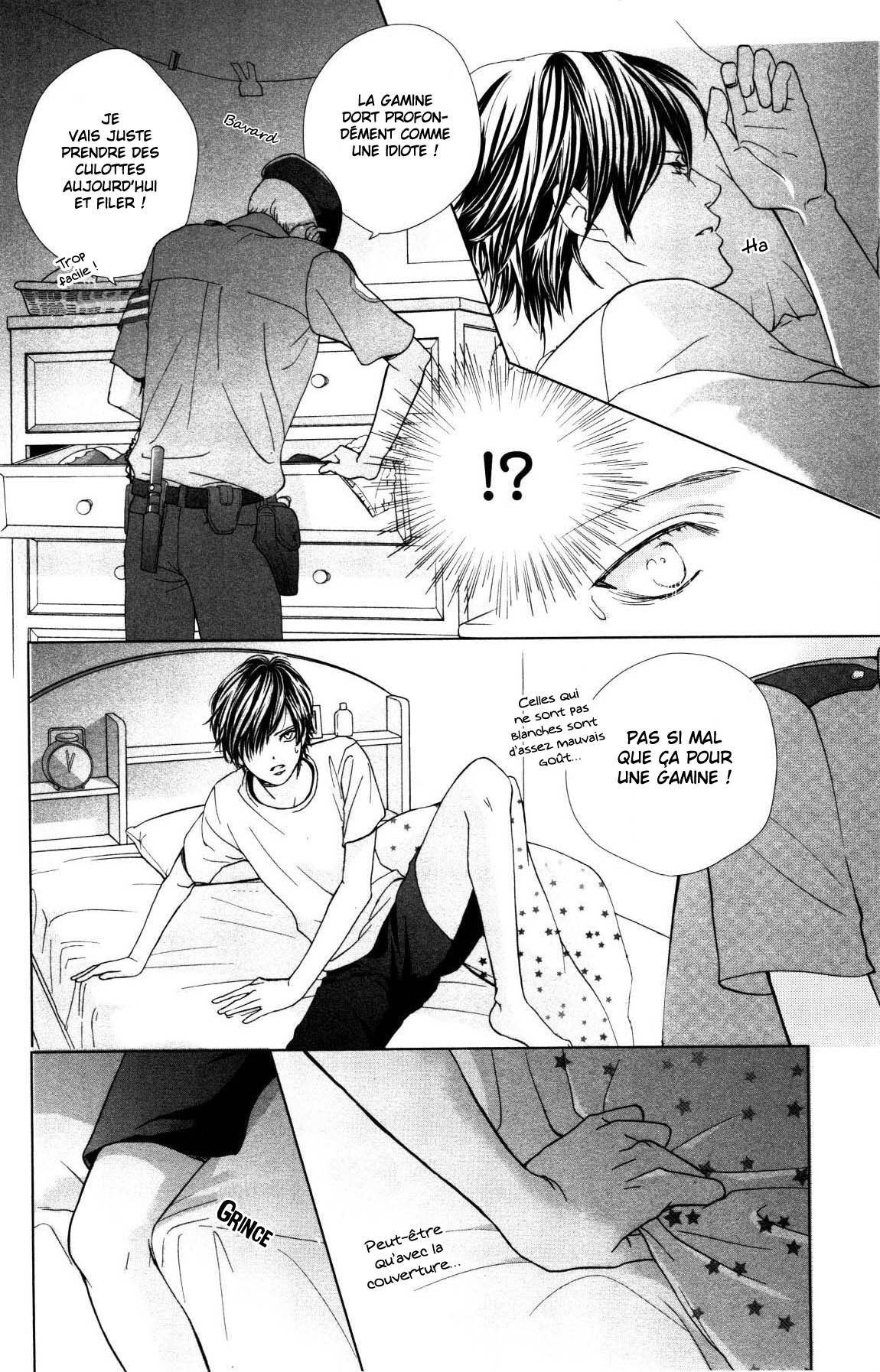 Ouji-sama ni wa Doku ga aru. Stay this night 第26页