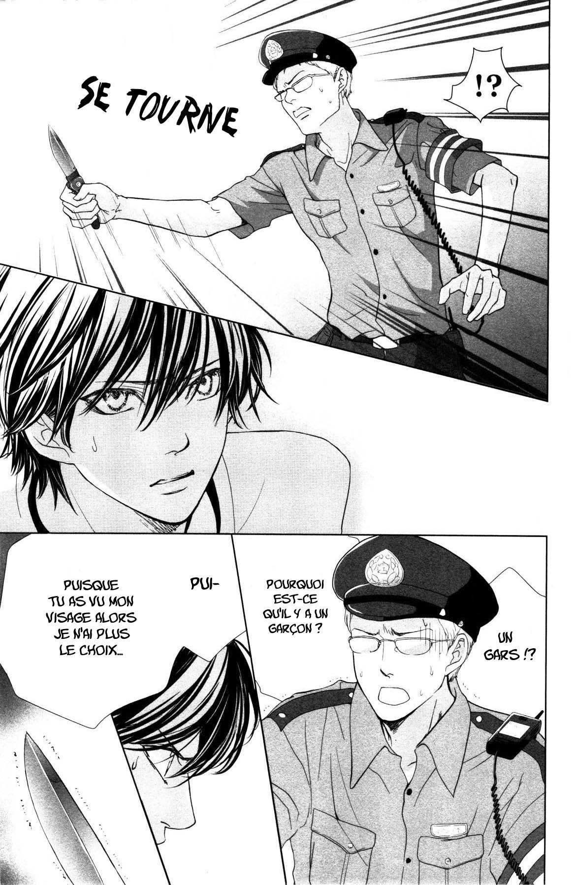 Ouji-sama ni wa Doku ga aru. Stay this night 第27页