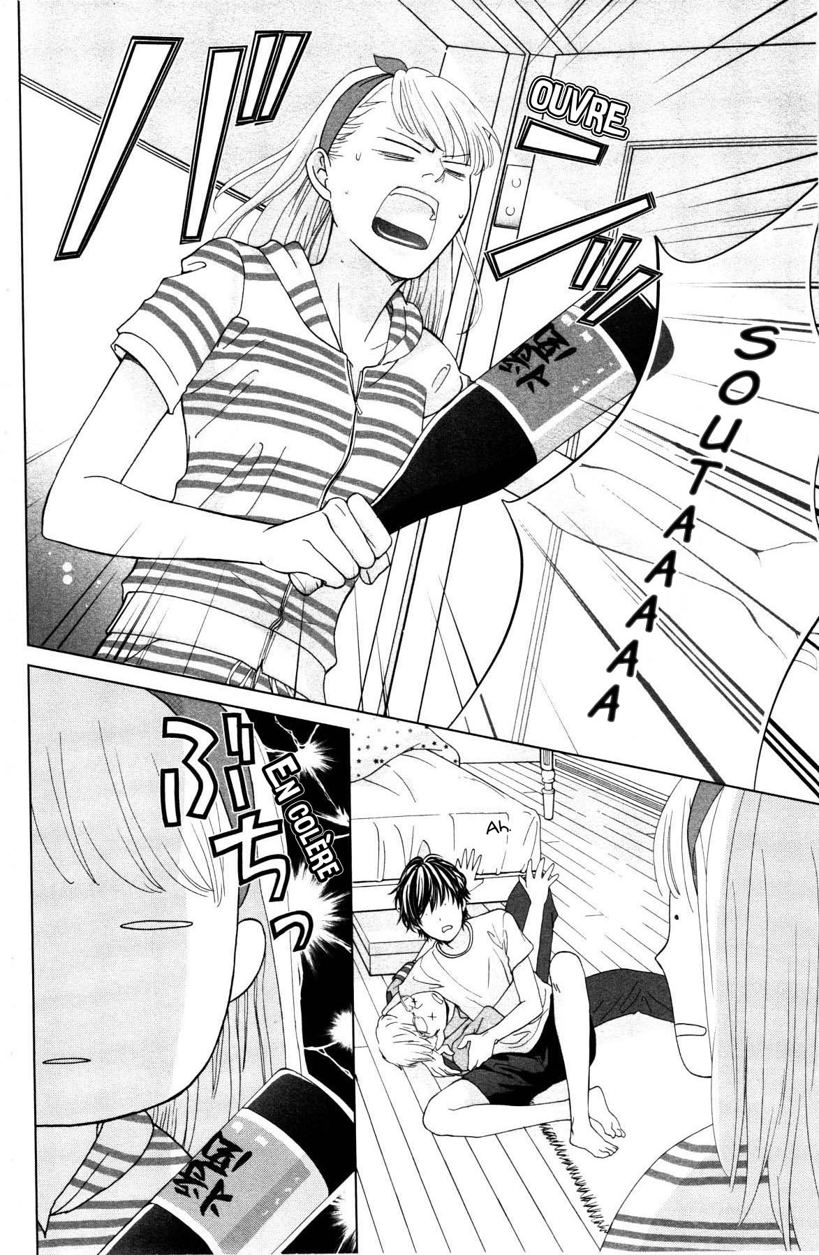 Ouji-sama ni wa Doku ga aru. Stay this night 第30页