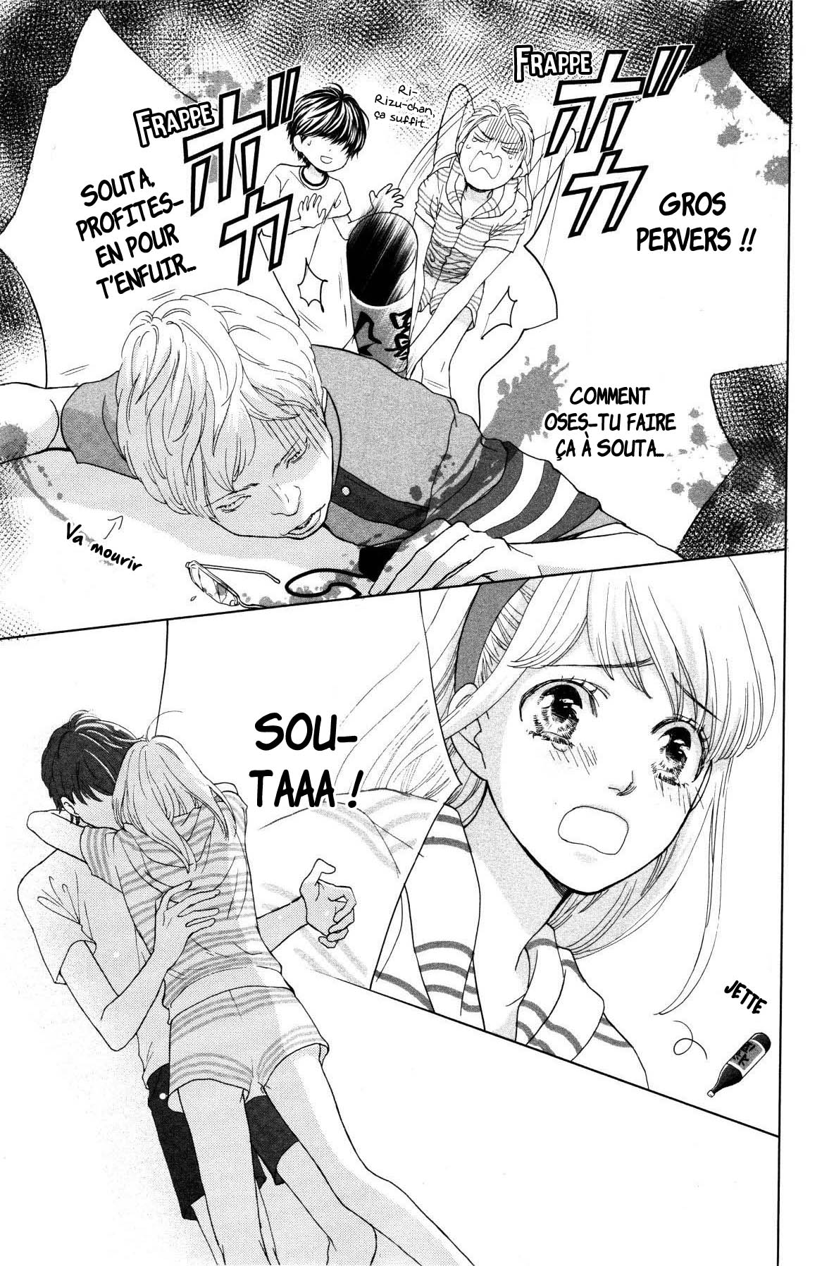 Ouji-sama ni wa Doku ga aru. Stay this night 第31页