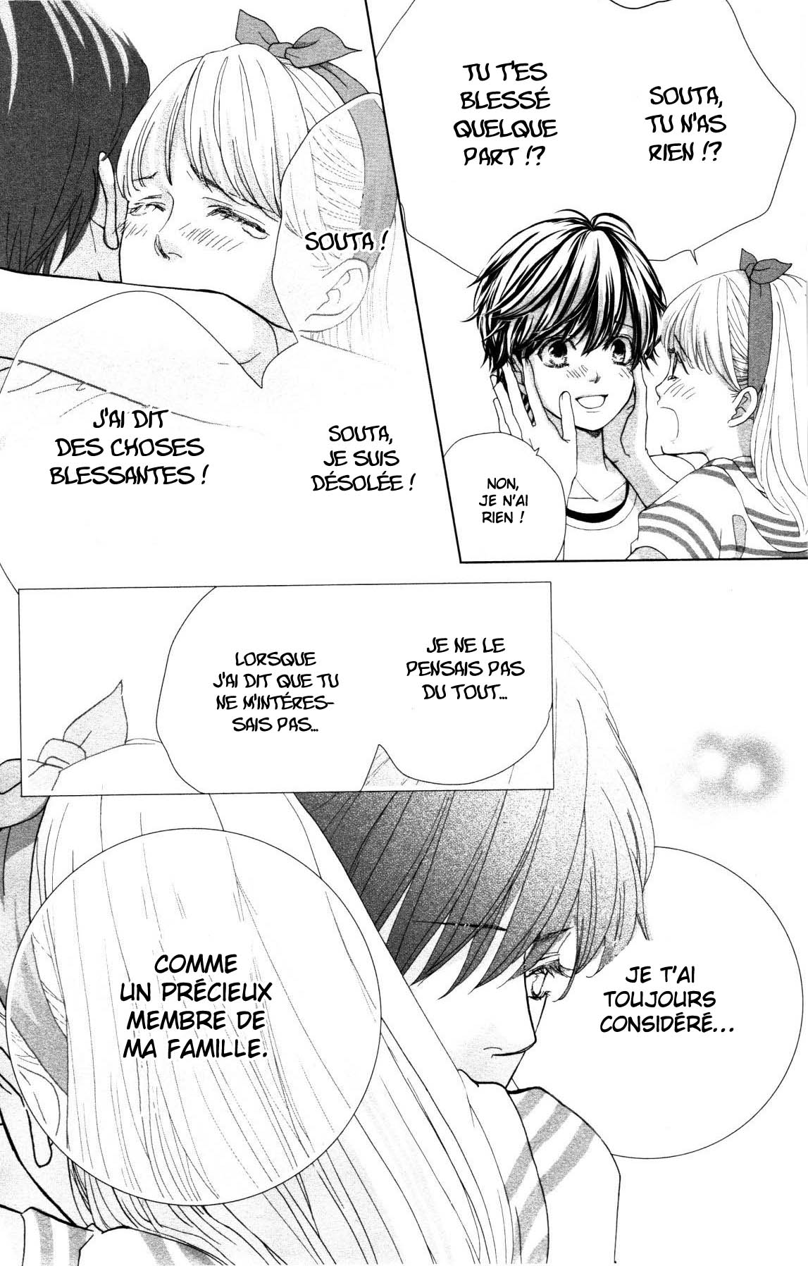 Ouji-sama ni wa Doku ga aru. Stay this night 第32页