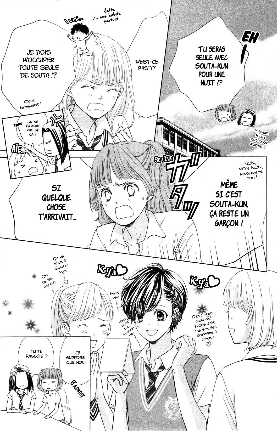 Ouji-sama ni wa Doku ga aru. Stay this night 第5页