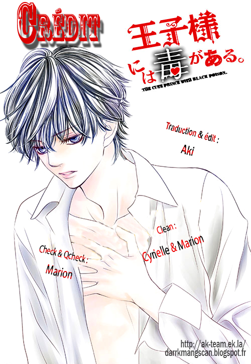 Ouji-sama ni wa Doku ga aru. Stay this night 第41页