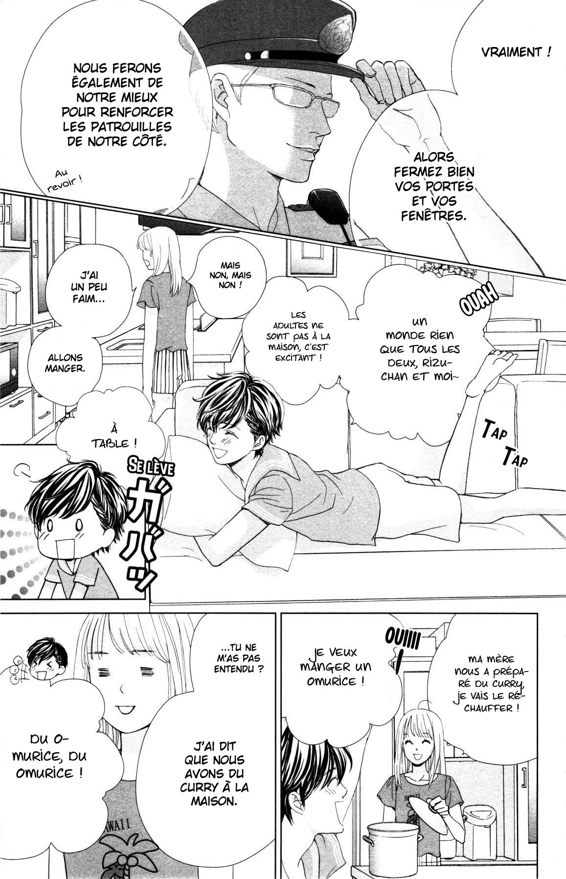 Ouji-sama ni wa Doku ga aru. Stay this night 第7页