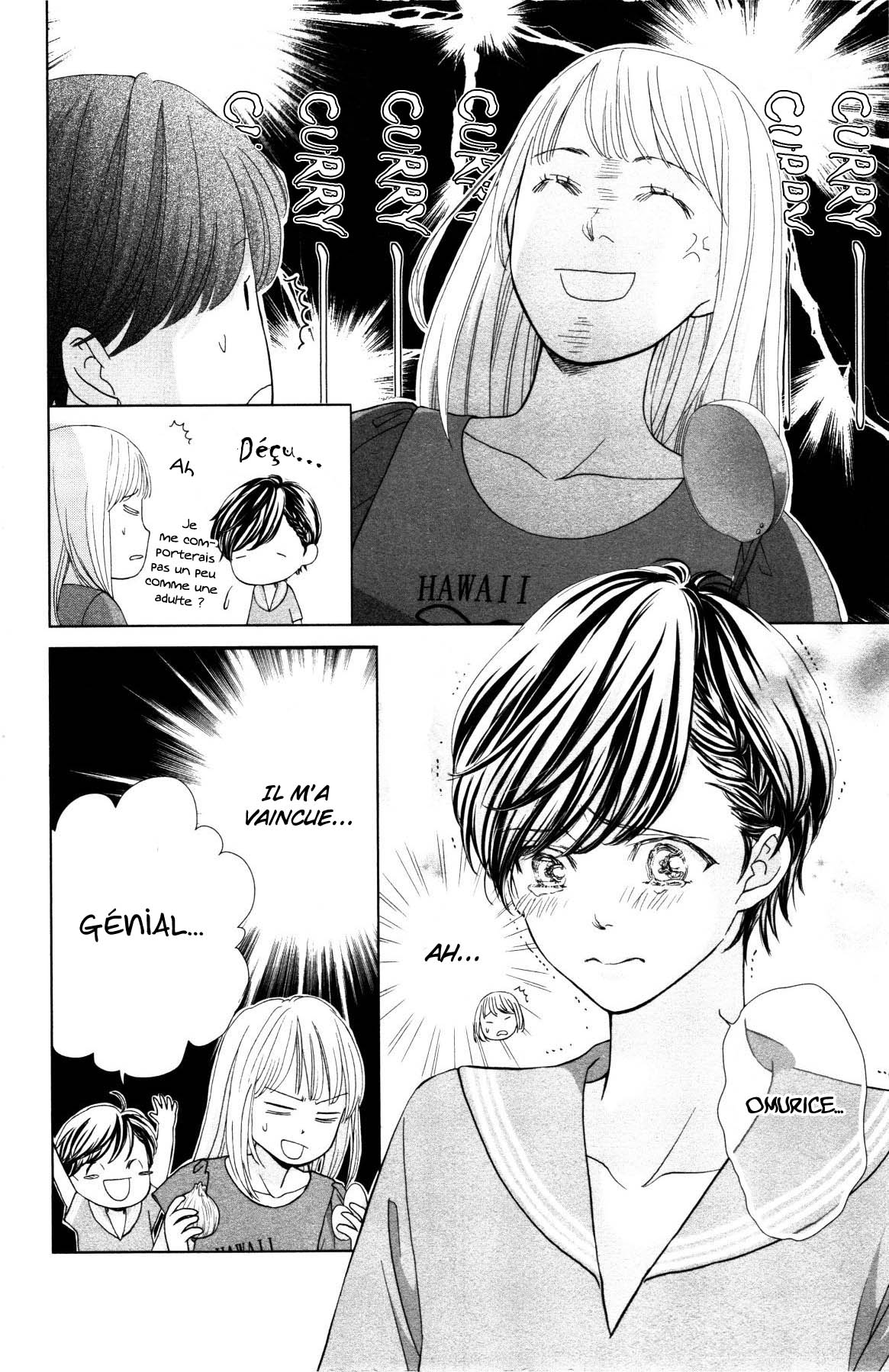Ouji-sama ni wa Doku ga aru. Stay this night 第8页