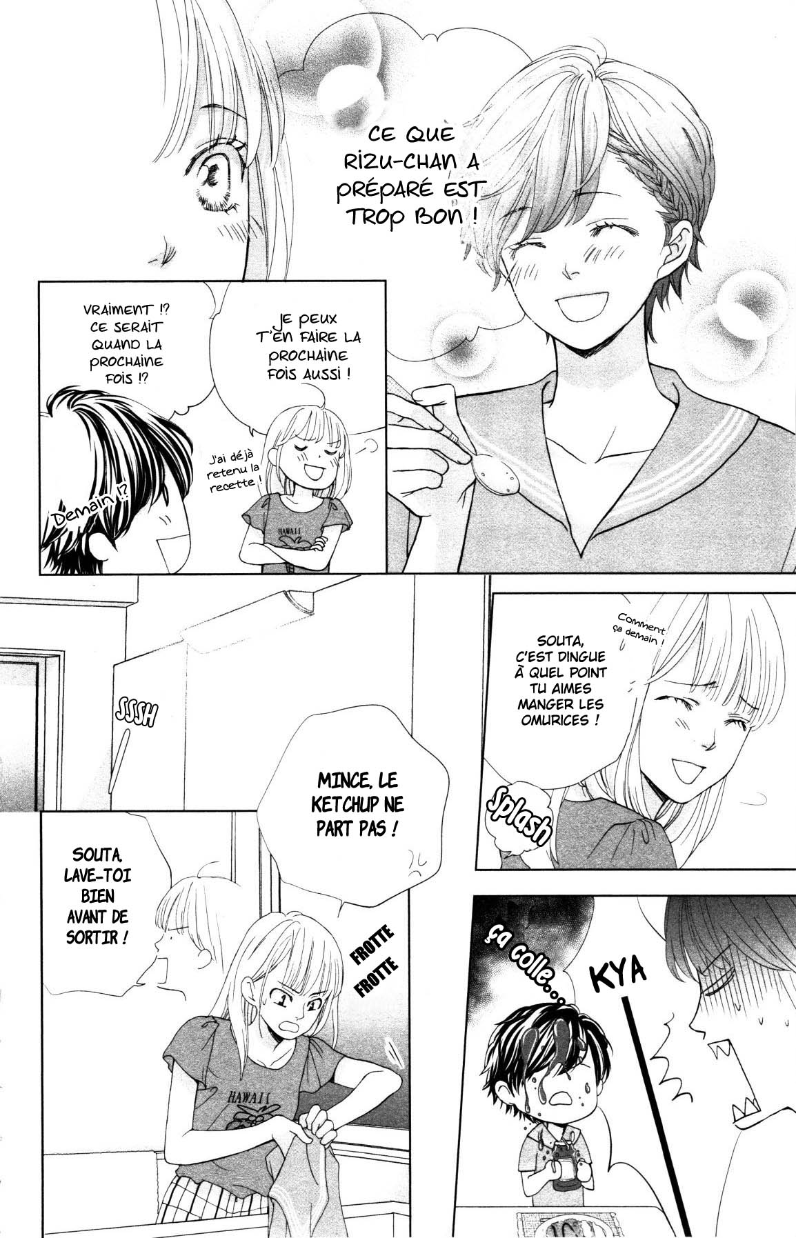 Ouji-sama ni wa Doku ga aru. Stay this night 第10页