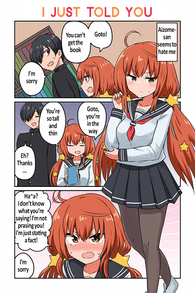 Sunao Ni Narenai Aizen-san 第1页