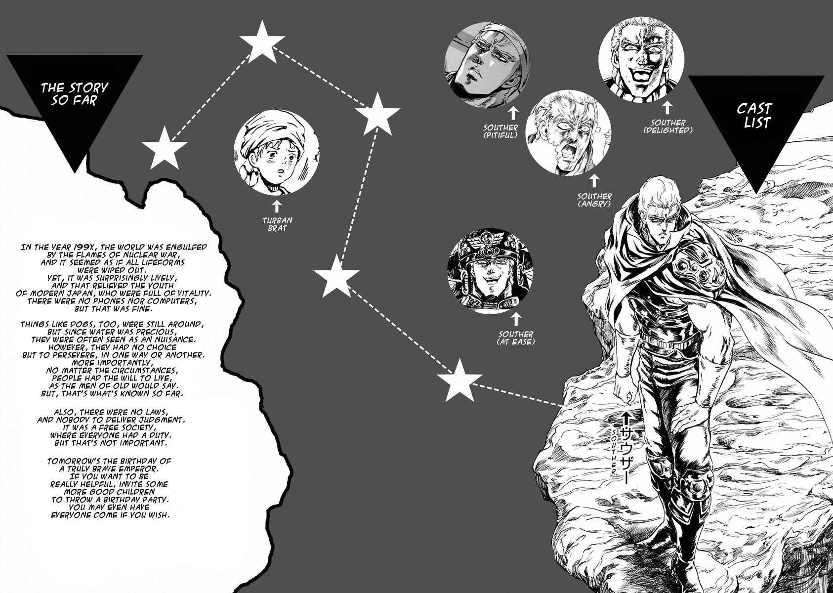 Fist of the North Star - Strawberry Flavor The Resurrection of the Great Holy Emperor! 第5页