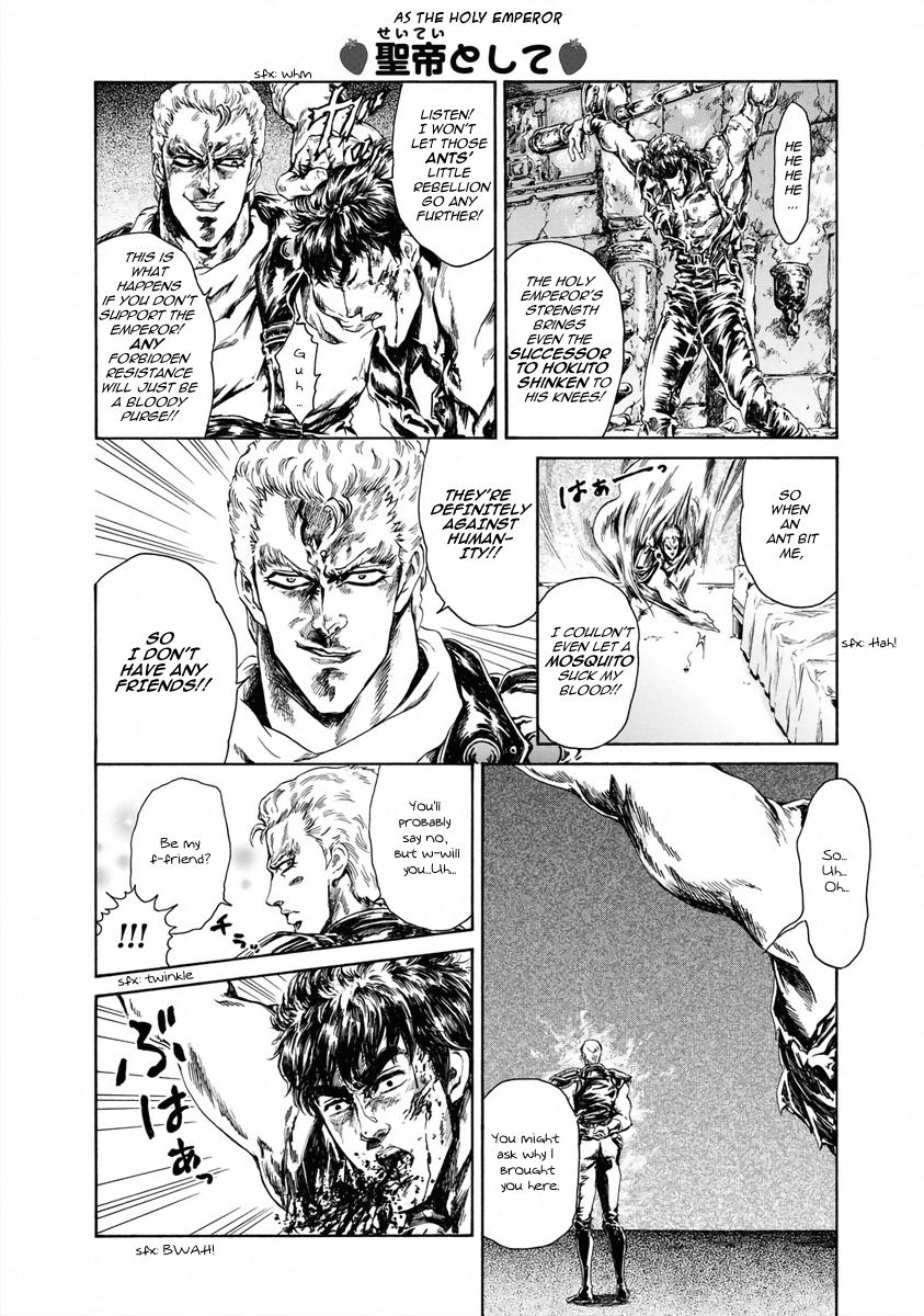 Fist of the North Star - Strawberry Flavor The Resurrection of the Great Holy Emperor! 第10页