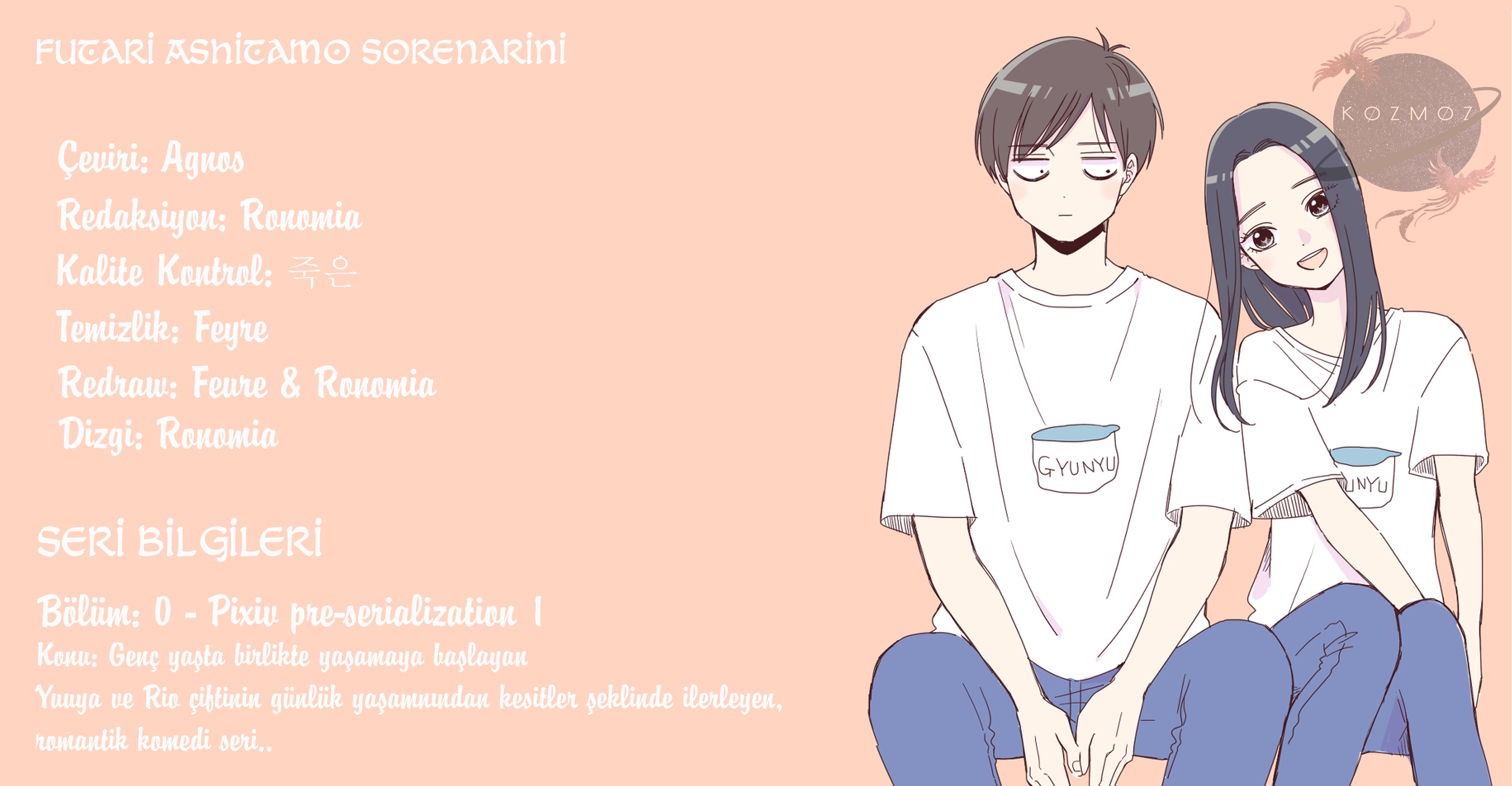 Futari Ashita mo Sorenari ni Pixiv ön gösterimi 1 第1页