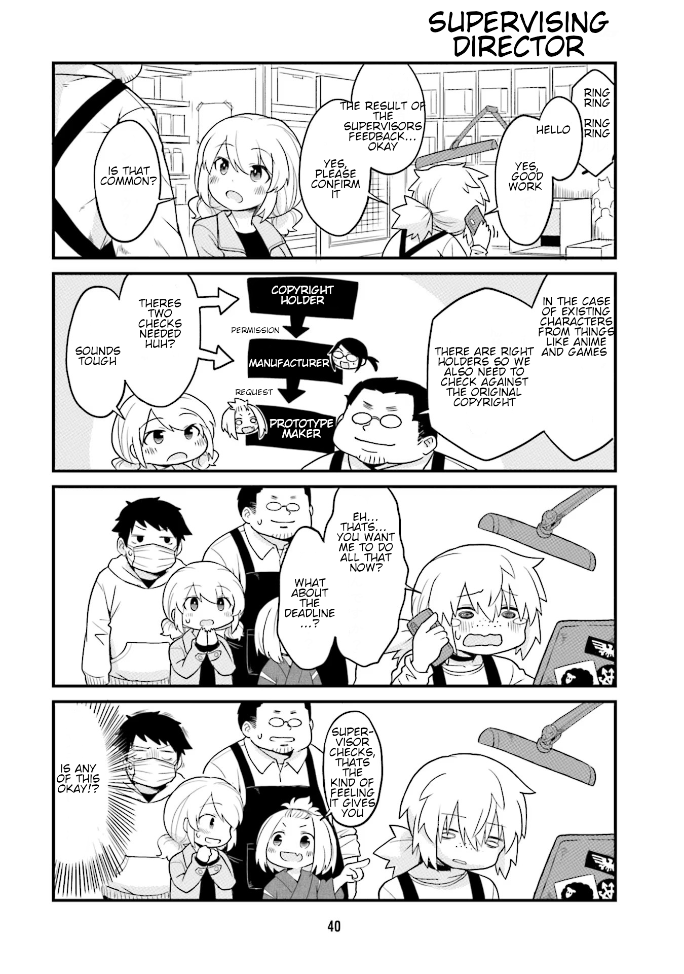 Tonari no Figure Genkeishi Vol. 1 Ch. 3 第11页