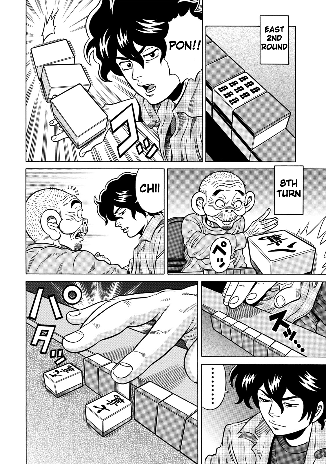 The Prodigy of Iron Calls: Kabukichou Domination Arc Gray Smile 第18页